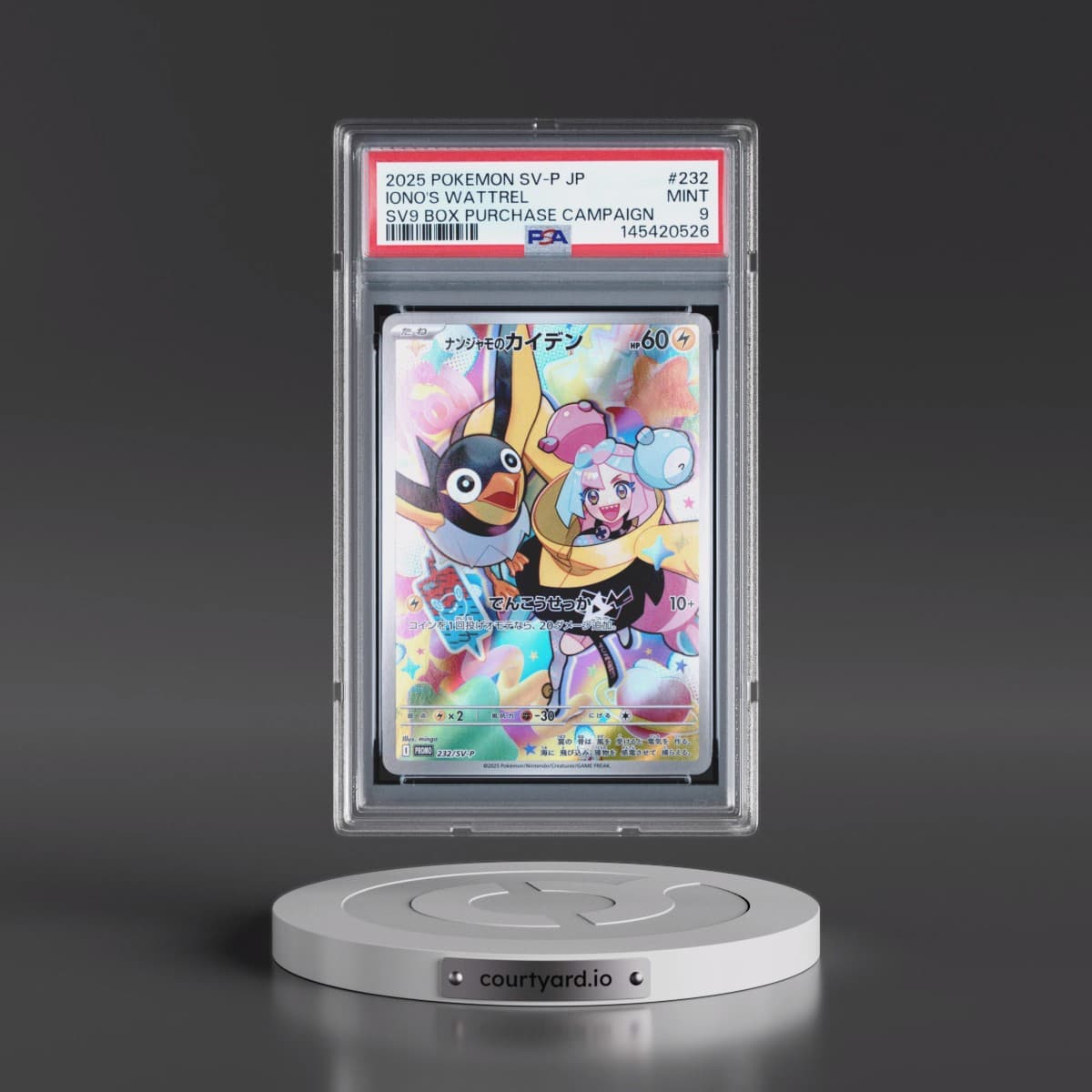2025 Pokémon SV-P Promo #232 Iono's Wattrel - Battle Partners Box Purchase Campaign (PSA 9 MINT)