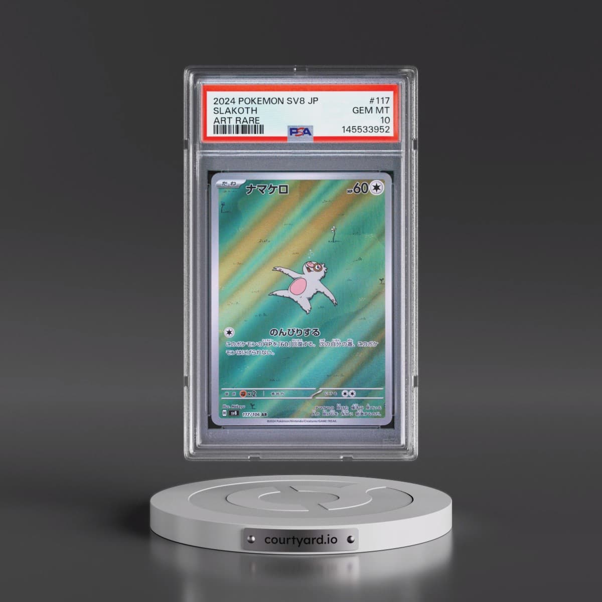 2024 Pokémon SV8-Super Electric Breaker #117 Slakoth - Art Rare (PSA 10 GEM MINT)