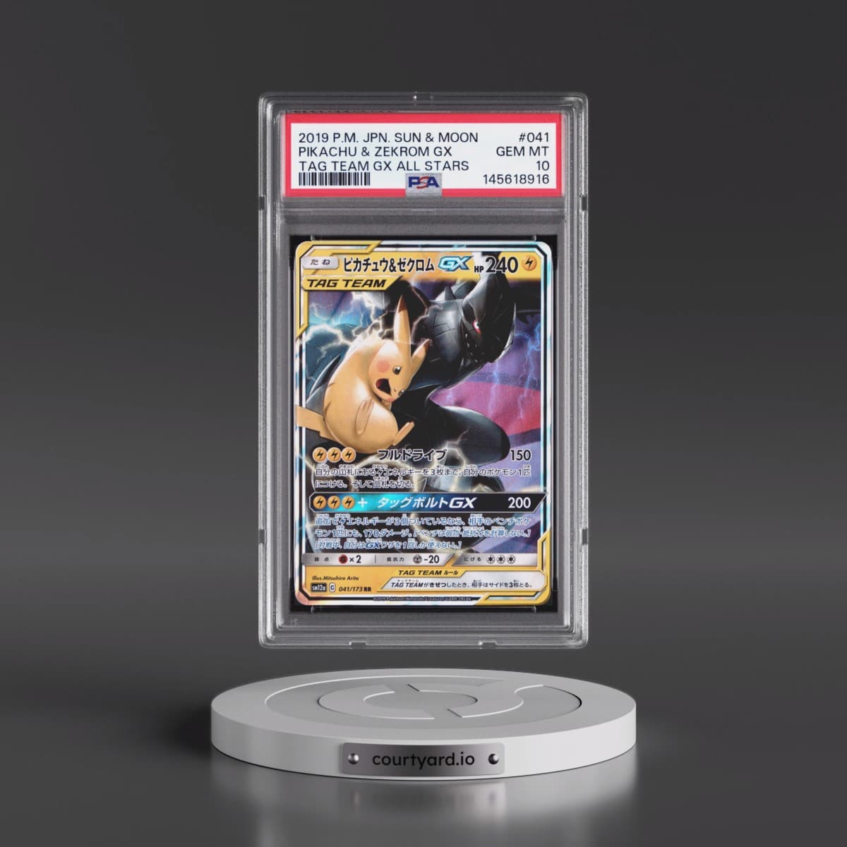 2019 Pokémon Sun & Moon Tag Team GX All Stars #041 Pikachu & Zekrom GX - Holo (PSA 10 GEM MINT)
