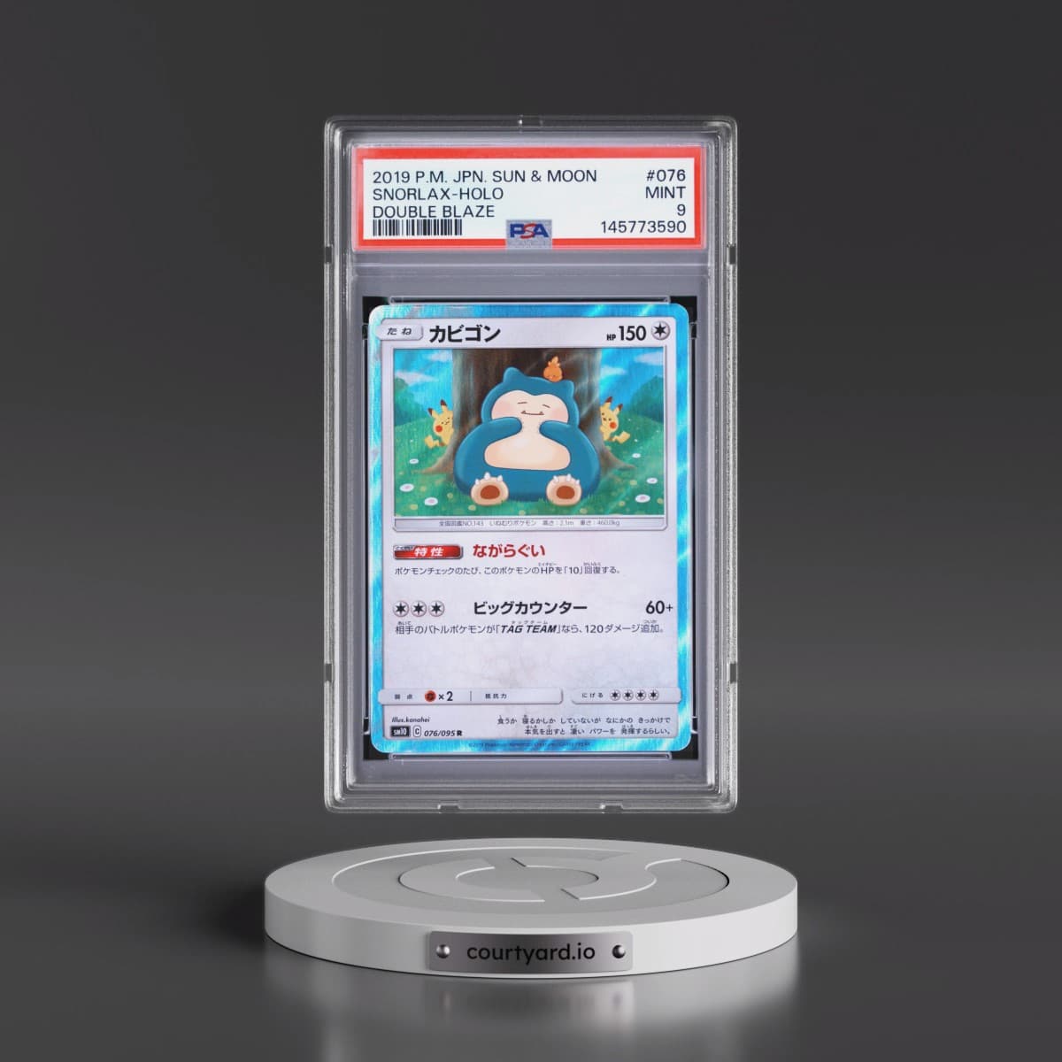 2019 Pokémon Sun & Moon Double Blaze #076 Snorlax - Holo (PSA 9 MINT)