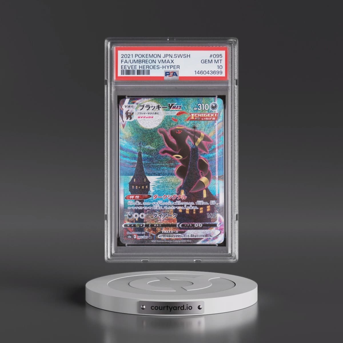 2021 Pokémon Sword & Shield Eevee Heroes #095 Umbreon Vmax-Hyper - Full Art (PSA 10 GEM MINT)