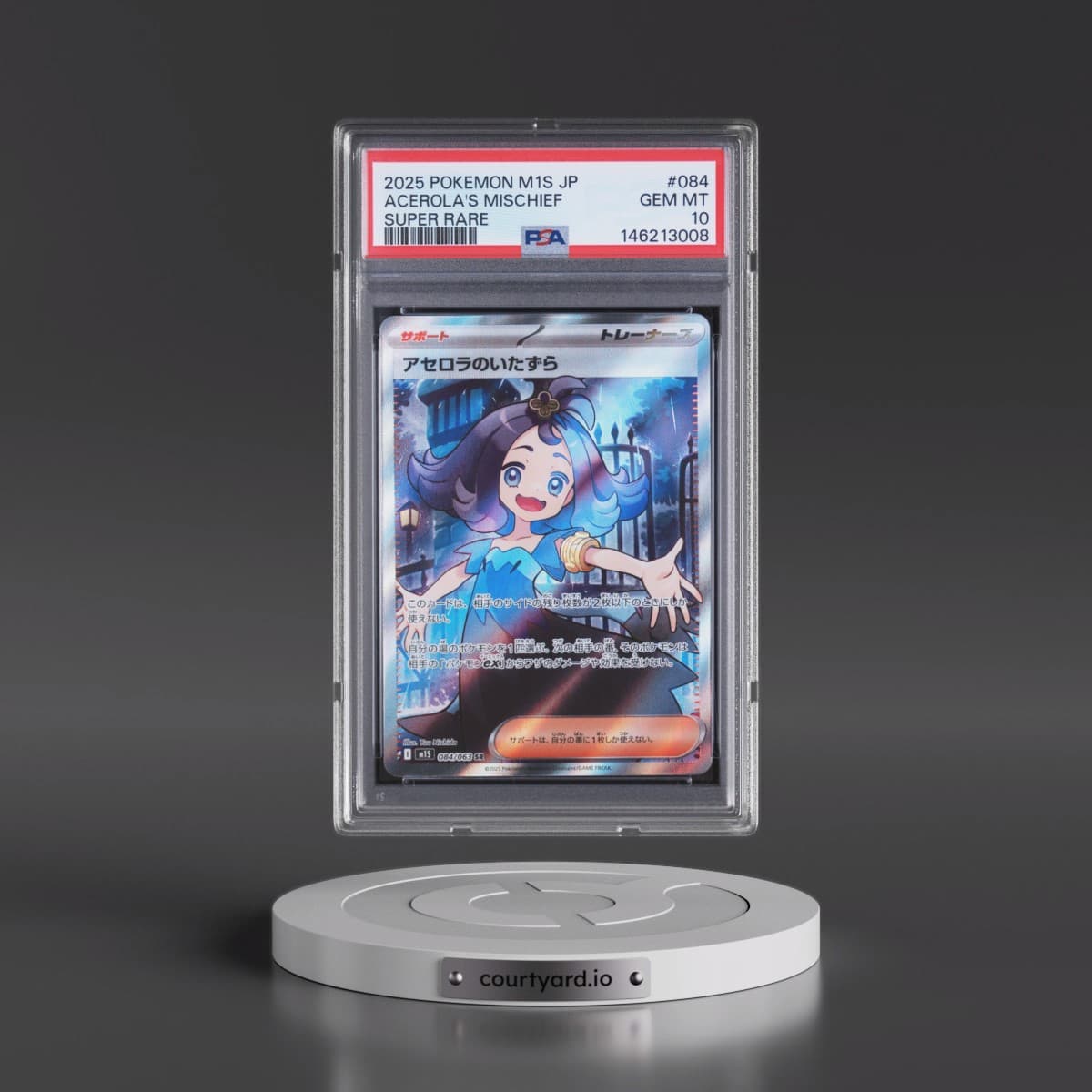 2025 Pokémon M1s-Mega Symphonia #084 Acerola's Mischief - Super Rare (PSA 10 GEM MINT)