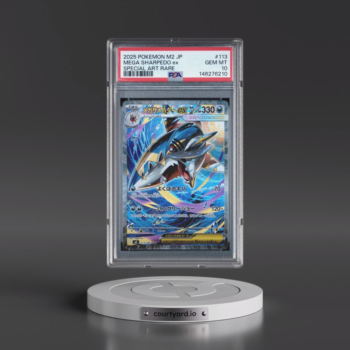 2025 Pokémon M2-Inferno X #113 Mega Sharpedo EX - Holo Special Art Rare (PSA 10 GEM MINT)