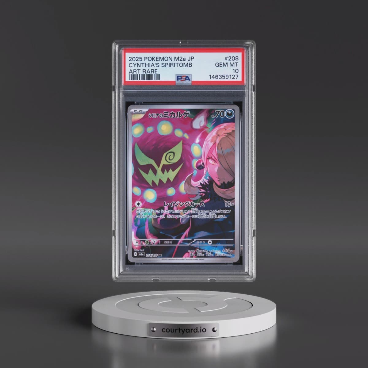 2025 Pokémon M2a-Mega Dream EX #208 Cynthia's Spiritomb - Art Rare (PSA 10 GEM MINT)