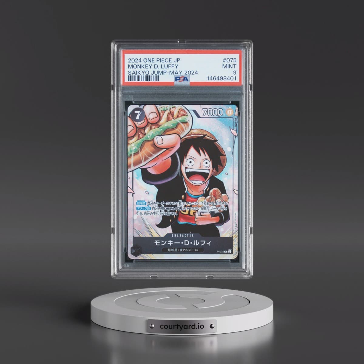 2024 One Piece Japanese Promos #075 Monkey D. Luffy - Saikyo Jump-May 2024 (PSA 9 MINT)