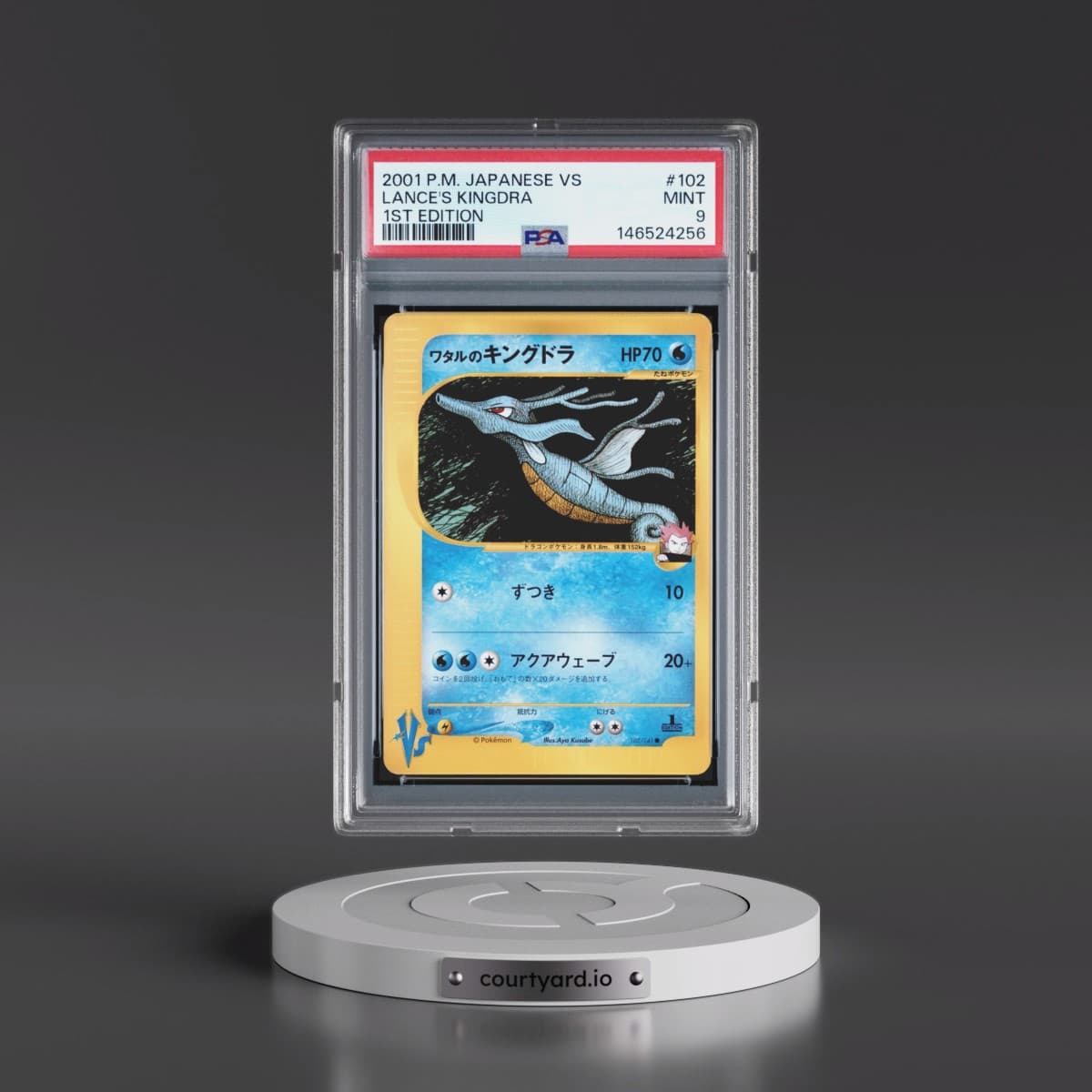 2001 Pokémon VS #102 Lance's Kingdra - 1st Edition (PSA 9 MINT)