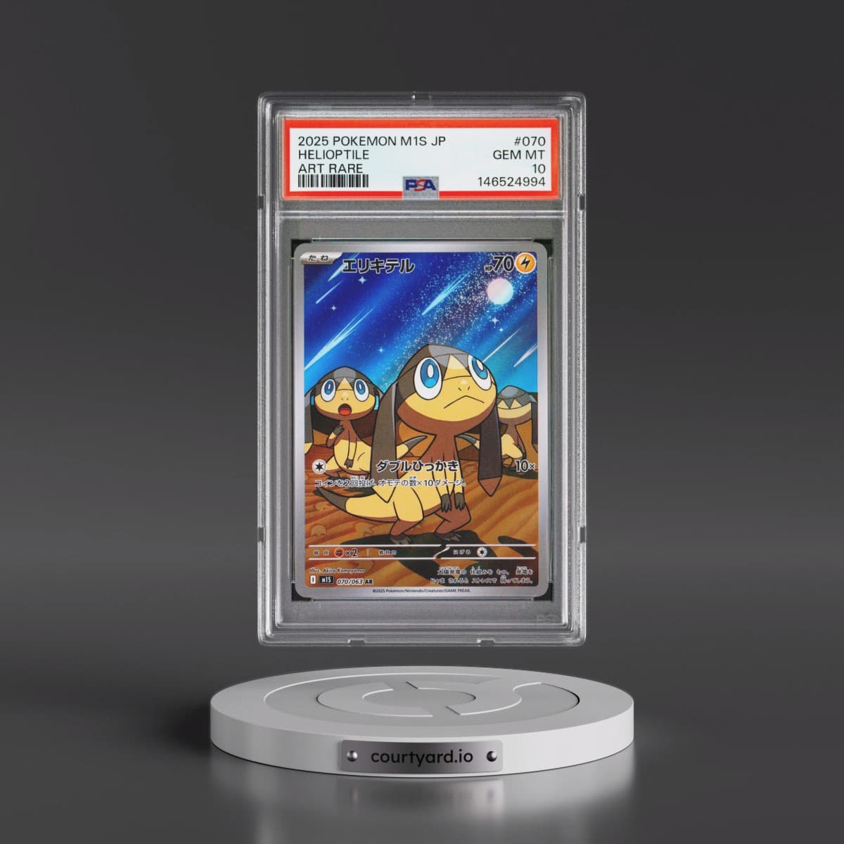 2025 Pokémon M1s-Mega Symphonia #070 Helioptile - Art Rare (PSA 10 GEM MINT)
