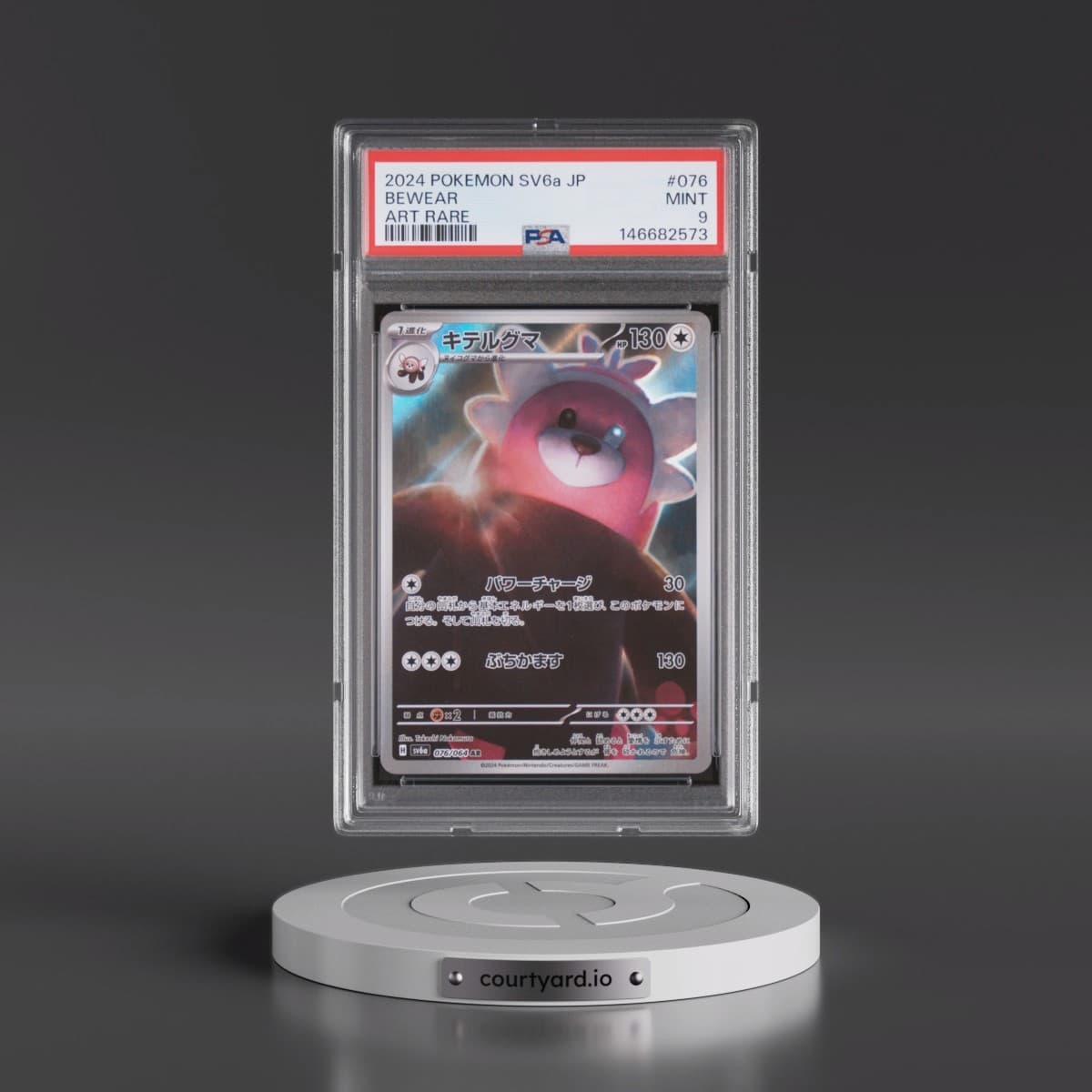 2024 Pokémon Sv6a-Night Wanderer #076 Bewear - Art Rare (PSA 9 MINT)