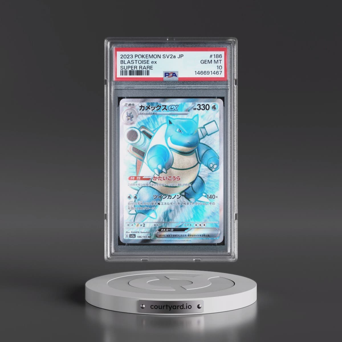 2023 Pokémon Sv2a-Pokémon 151 #186 Blastoise EX - Holo Super Rare (PSA 10 GEM MINT)