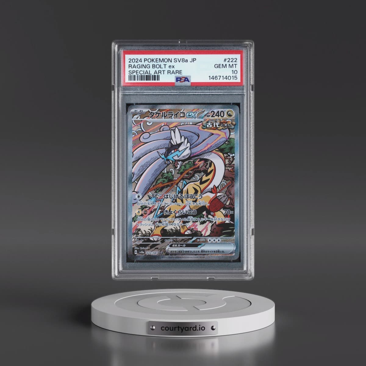 2024 Pokémon Sv8a-Terastal Fest EX #222 Raging Bolt EX - Holo Special Art Rare (PSA 10 GEM MINT)