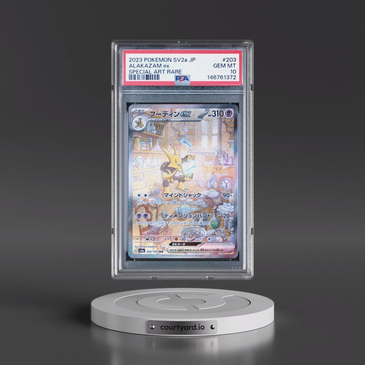 2023 Pokémon Sv2a-Pokémon 151 #203 Alakazam EX - Holo Special Art Rare (PSA 10 GEM MINT)