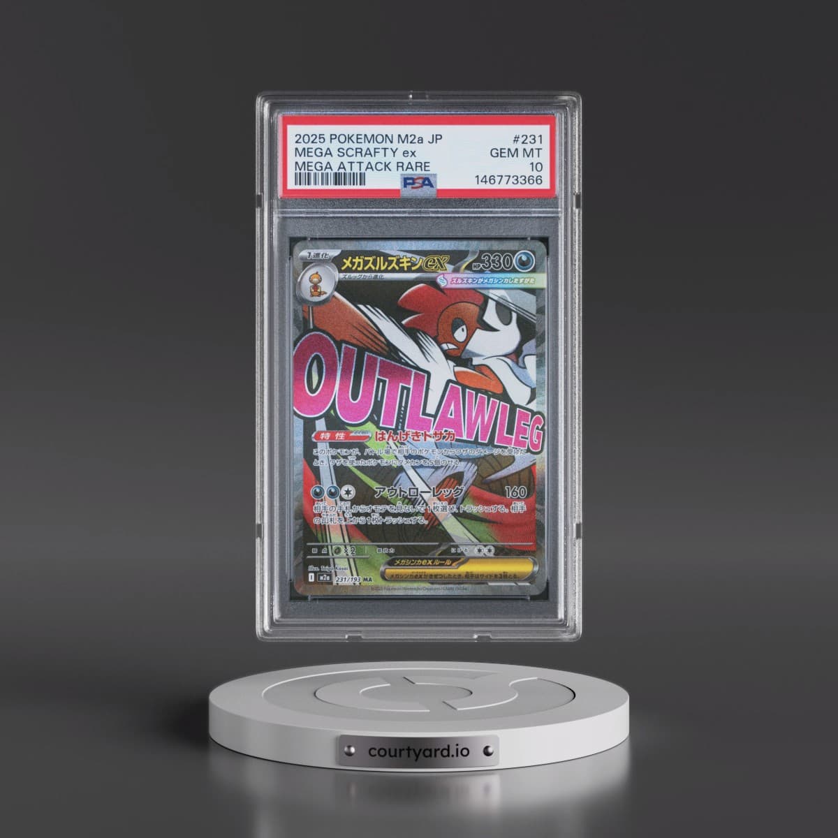2025 Pokémon M2a-Mega Dream EX #231 Mega Scrafty EX - Holo Mega Attack Rare (PSA 10 GEM MINT)