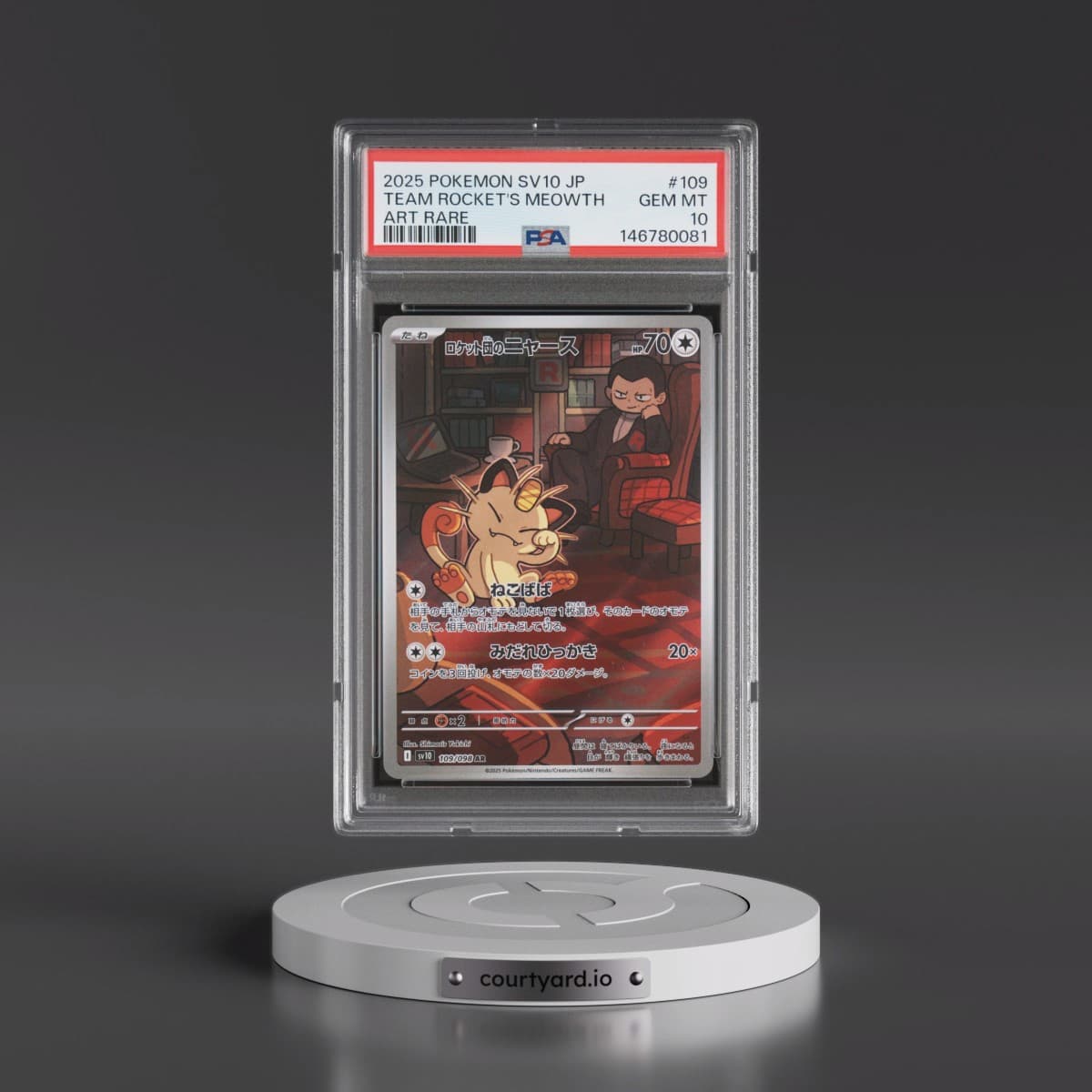 2025 Pokémon SV10-Glory of Team Rocket #109 Team Rocket's Meowth - Art Rare (PSA 10 GEM MINT)