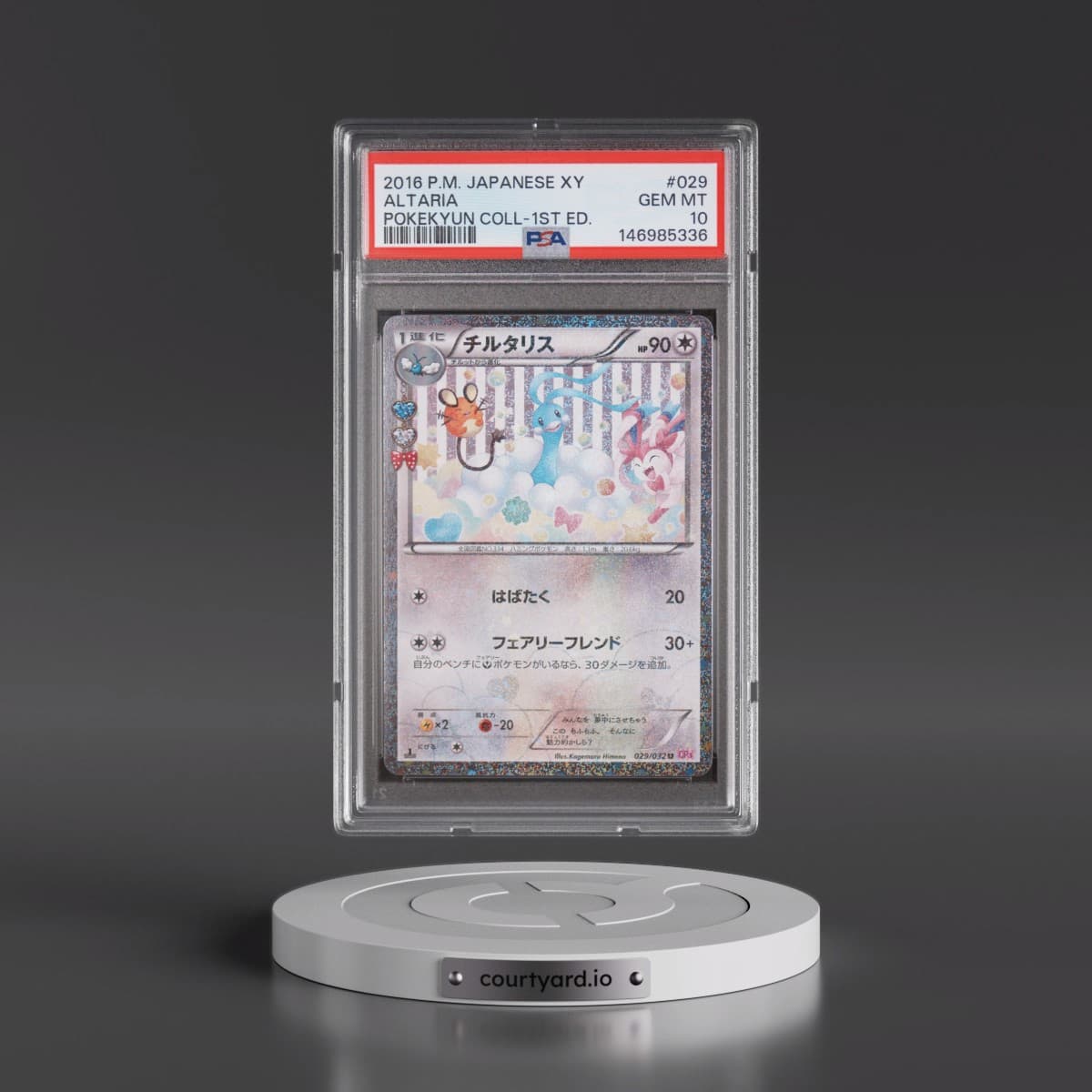 Pokémon XY Pokekyun Collection
