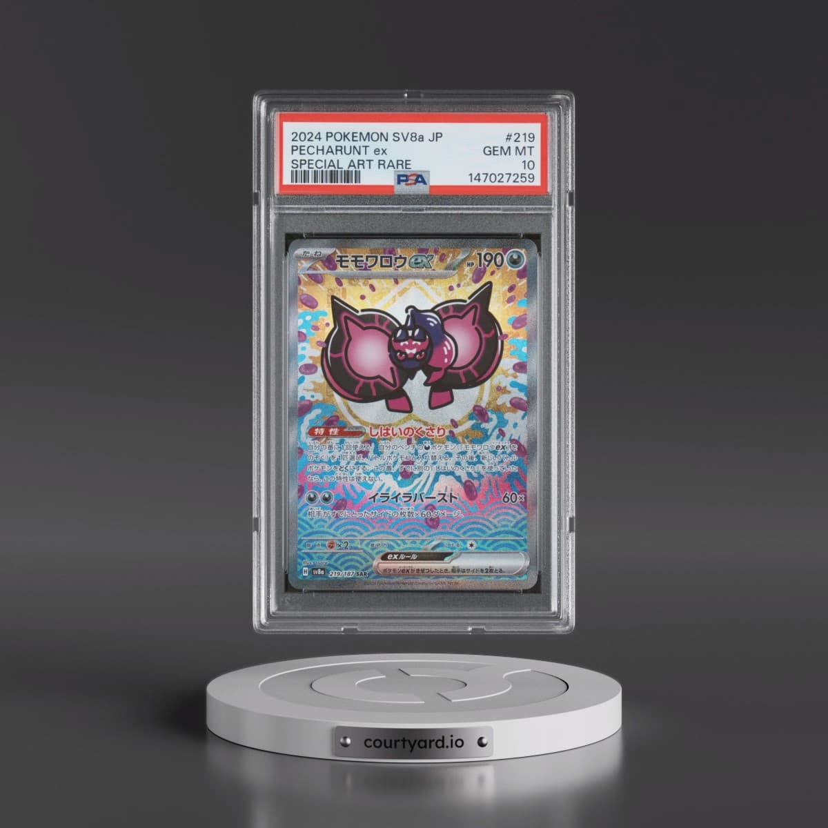 2024 Pokémon Sv8a-Terastal Fest EX #219 Pecharunt EX - Holo Special Art Rare (PSA 10 GEM MINT)