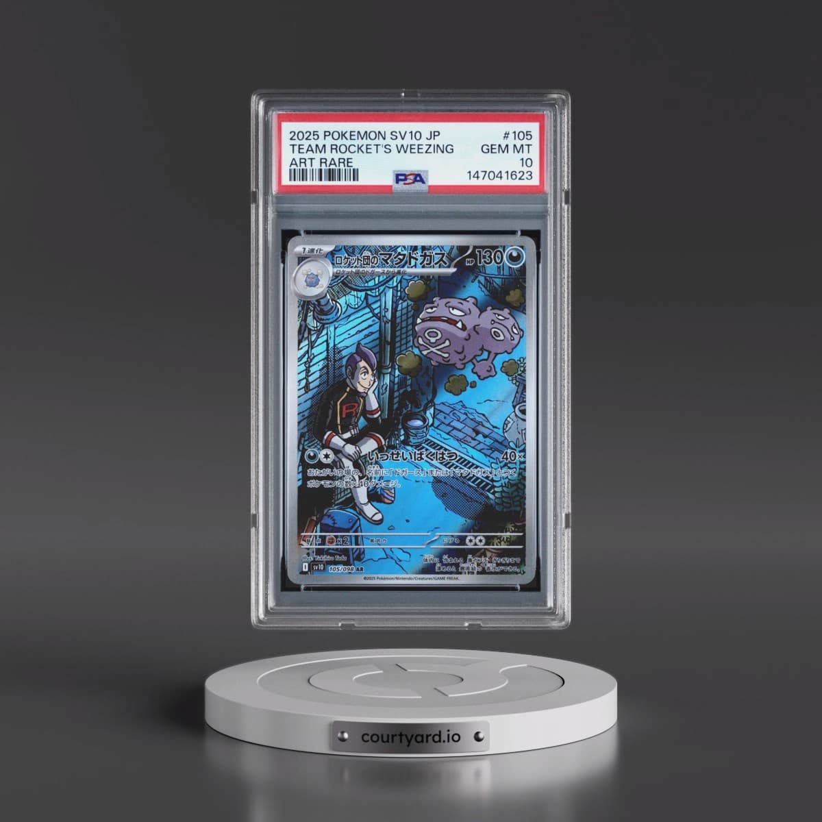 2025 Pokémon SV10-Glory of Team Rocket #105 Team Rocket's Weezing - Art Rare (PSA 10 GEM MINT)