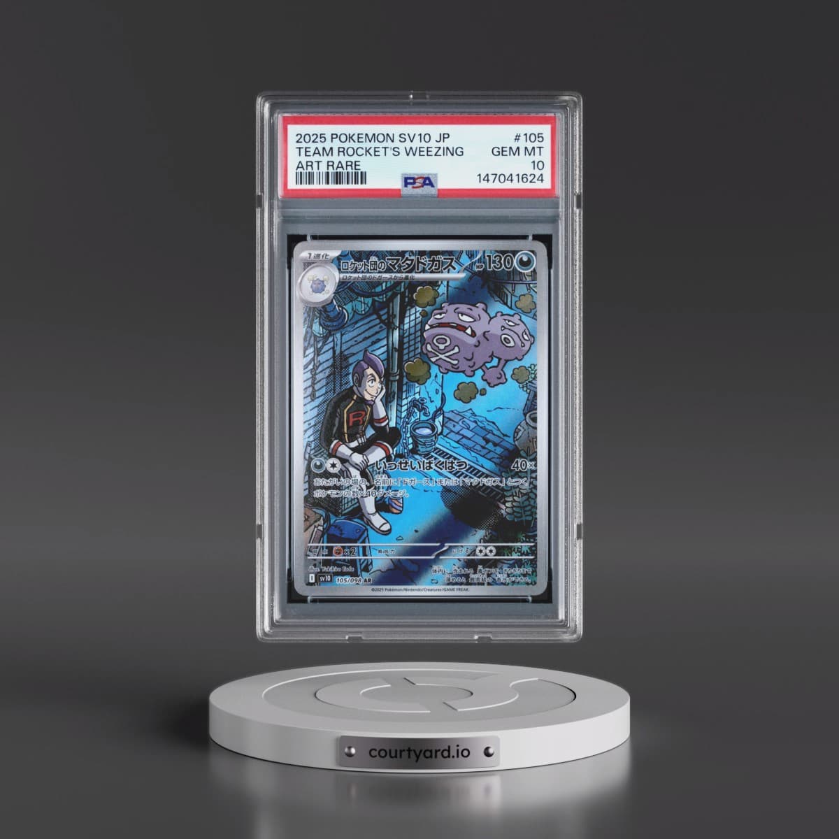 2025 Pokémon SV10-Glory of Team Rocket #105 Team Rocket's Weezing - Art Rare (PSA 10 GEM MINT)