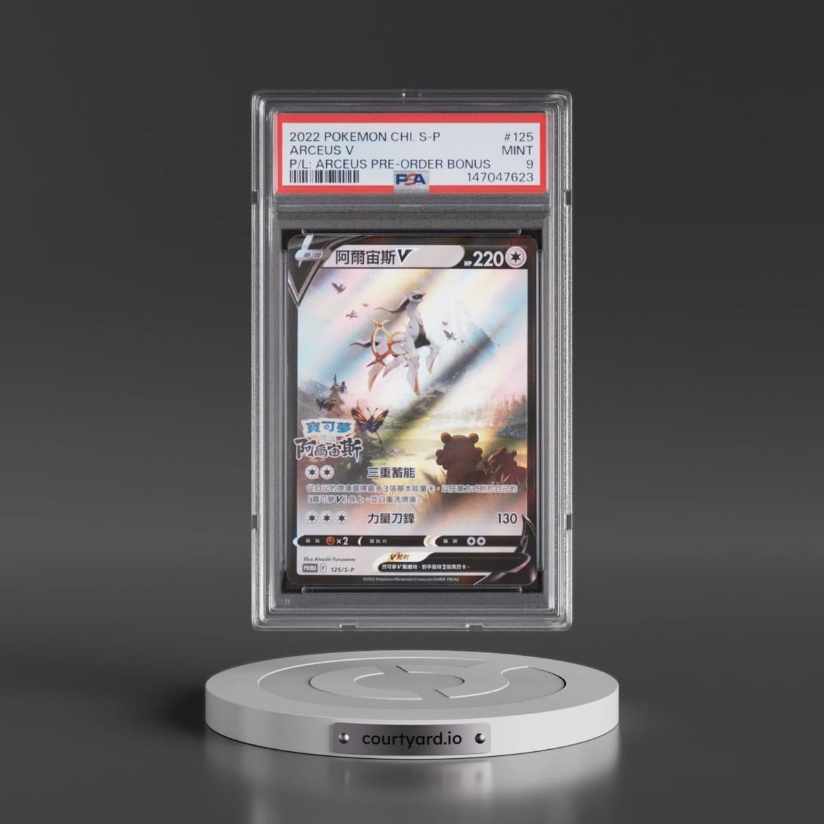 2022 Pokémon S Promo #125 Arceus V - Holo Pokemon Legends: Arceus Pre-Order Bonus (PSA 9 MINT)