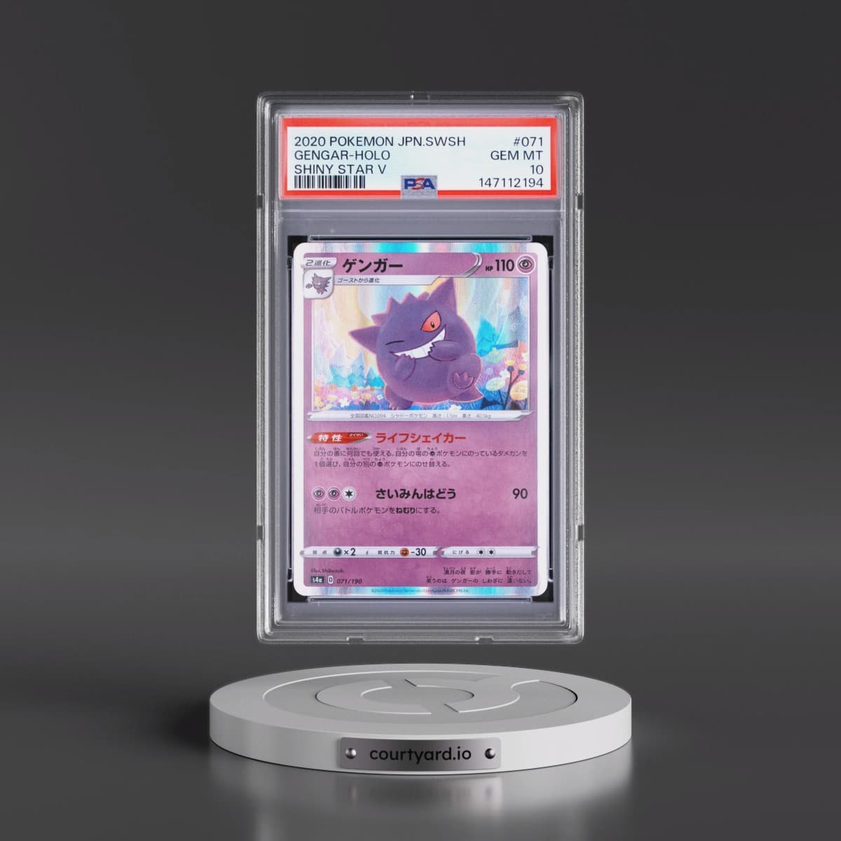 2020 Pokémon Sword & Shield Shiny Star V #071 Gengar - Holo (PSA 10 GEM MINT)