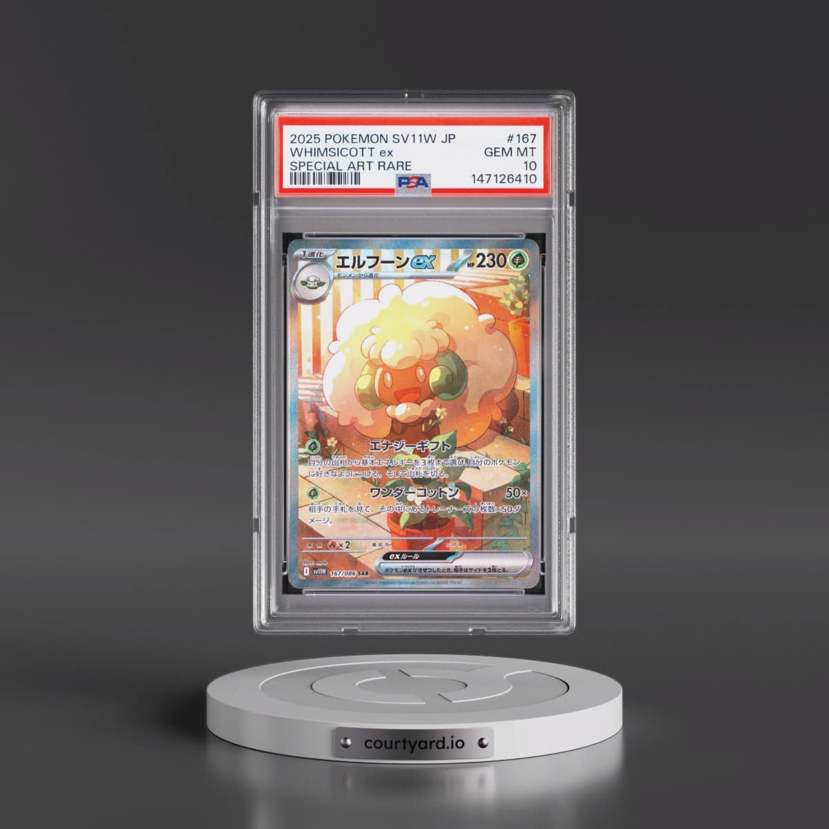 2025 Pokémon Sv11w-White Flare #167 Whimsicott EX - Holo Special Art Rare (PSA 10 GEM MINT)