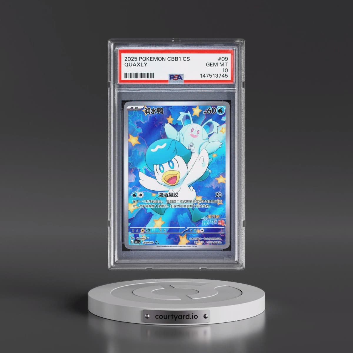 2025 Pokémon Simplified CBB1 C-Gem Pack Vol 1 #09 Quaxly (PSA 10 GEM MINT)
