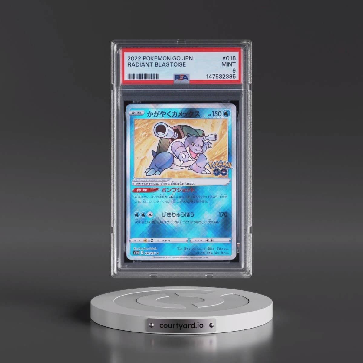 2022 Pokémon Go #018 Radiant Blastoise - Holo (PSA 9 MINT)