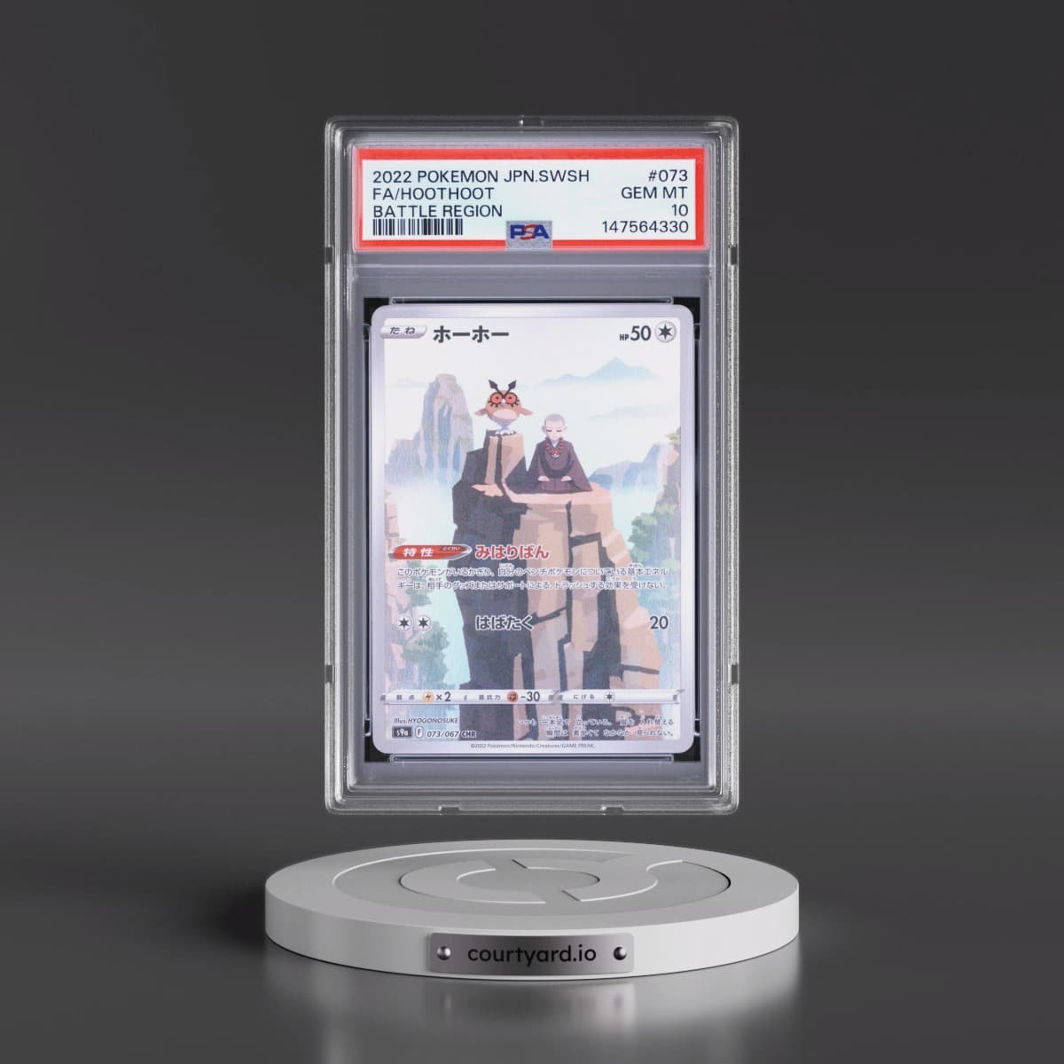 2022 Pokémon Sword & Shield Battle Region #073 Hoothoot - Full Art (PSA 10 GEM MINT)