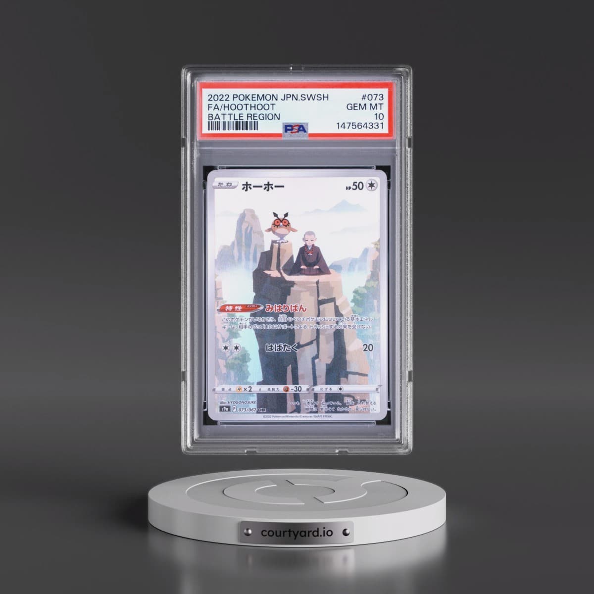 2022 Pokémon Sword & Shield Battle Region #073 Hoothoot - Full Art (PSA 10 GEM MINT)