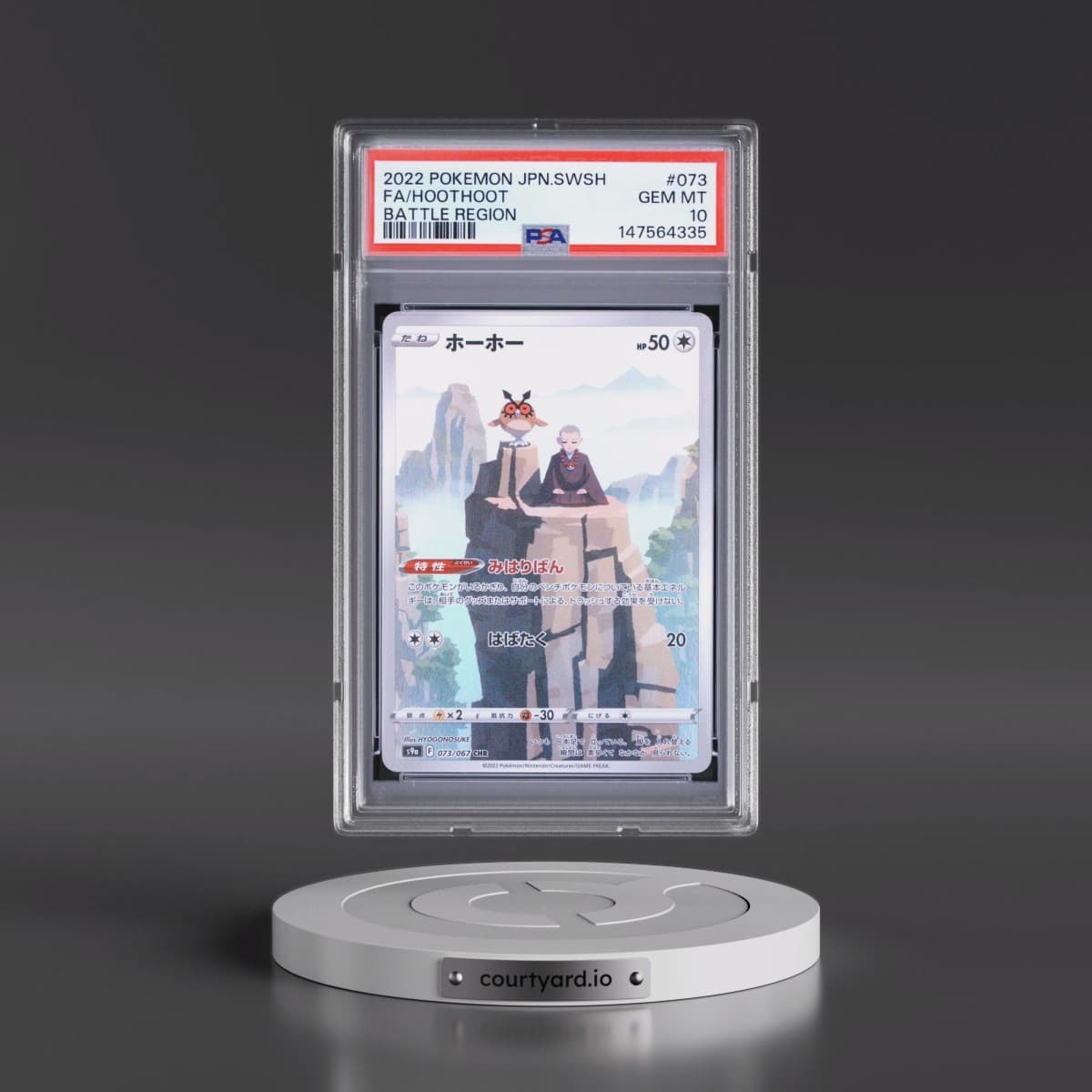 2022 Pokémon Sword & Shield Battle Region #073 Hoothoot - Full Art (PSA 10 GEM MINT)