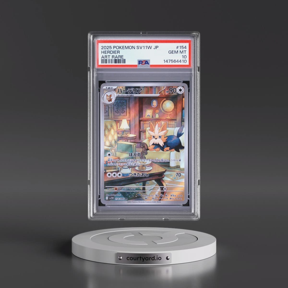 2025 Pokémon Sv11w-White Flare #154 Herdier - Art Rare (PSA 10 GEM MINT)