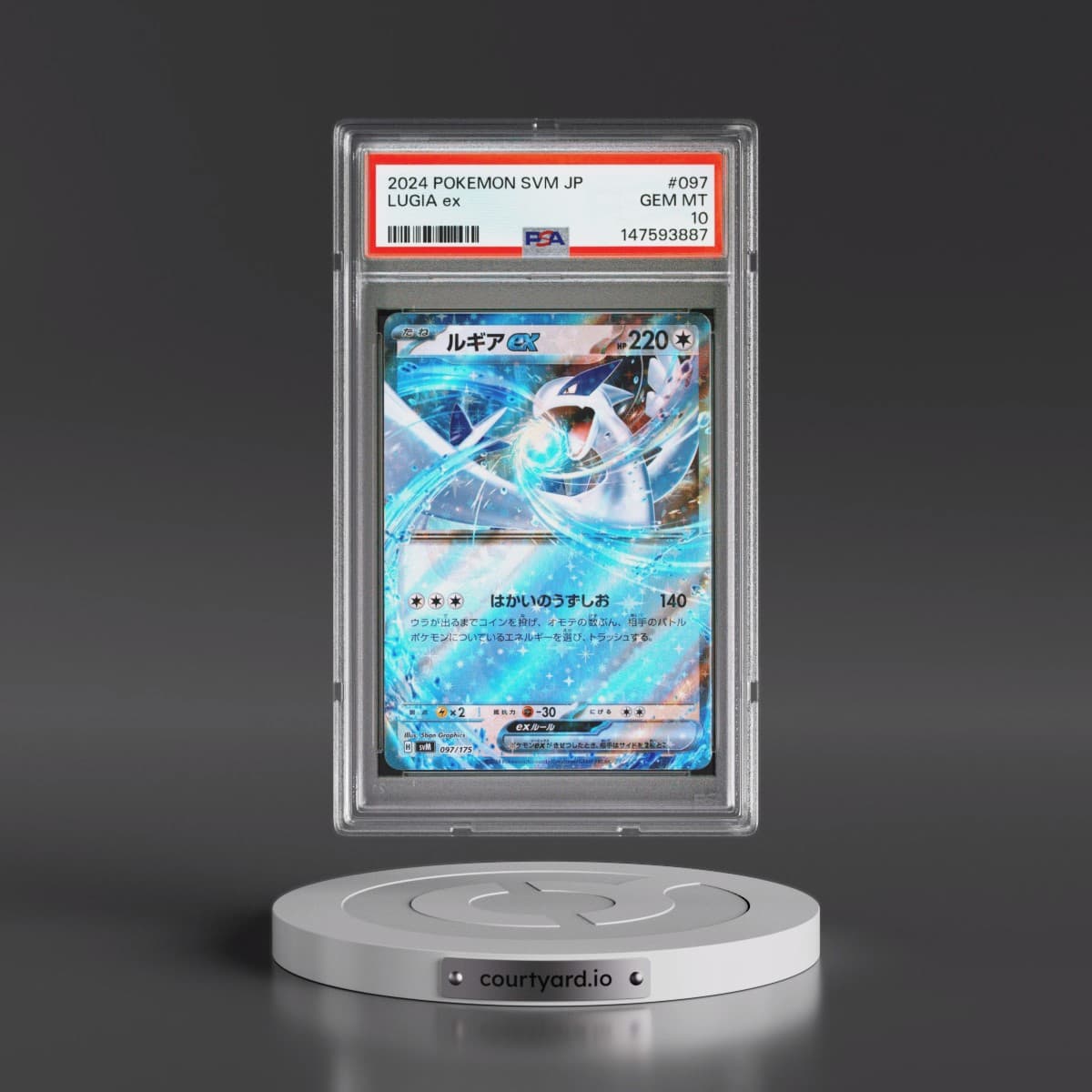2024 Pokémon Svm-Start Deck Generations #097 Lugia EX - Holo (PSA 10 GEM MINT)