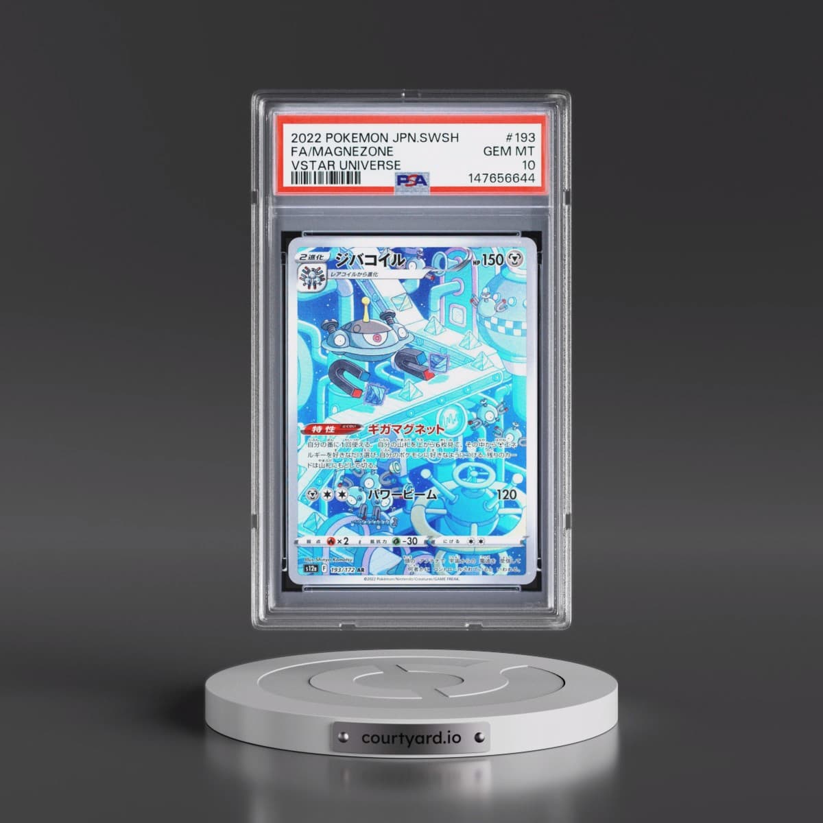 2022 Pokémon Sword & Shield Vstar Universe #193 Magnezone - Full Art (PSA 10 GEM MINT)