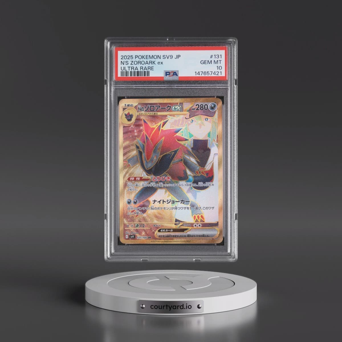 2025 Pokémon SV9-Battle Partners #131 N's Zoroark EX - Holo Ultra Rare (PSA 10 GEM MINT)