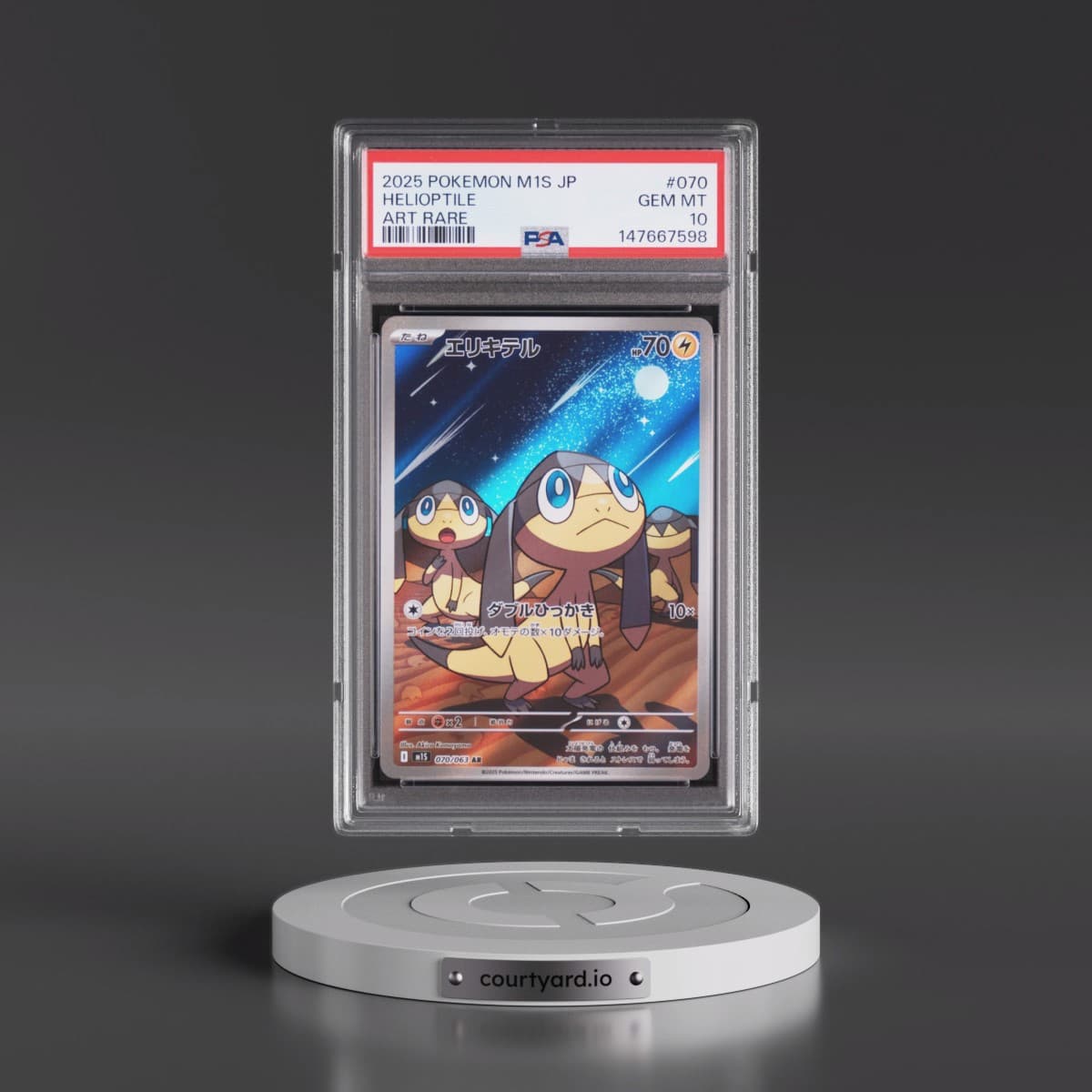 2025 Pokémon M1s-Mega Symphonia #070 Helioptile - Art Rare (PSA 10 GEM MINT)