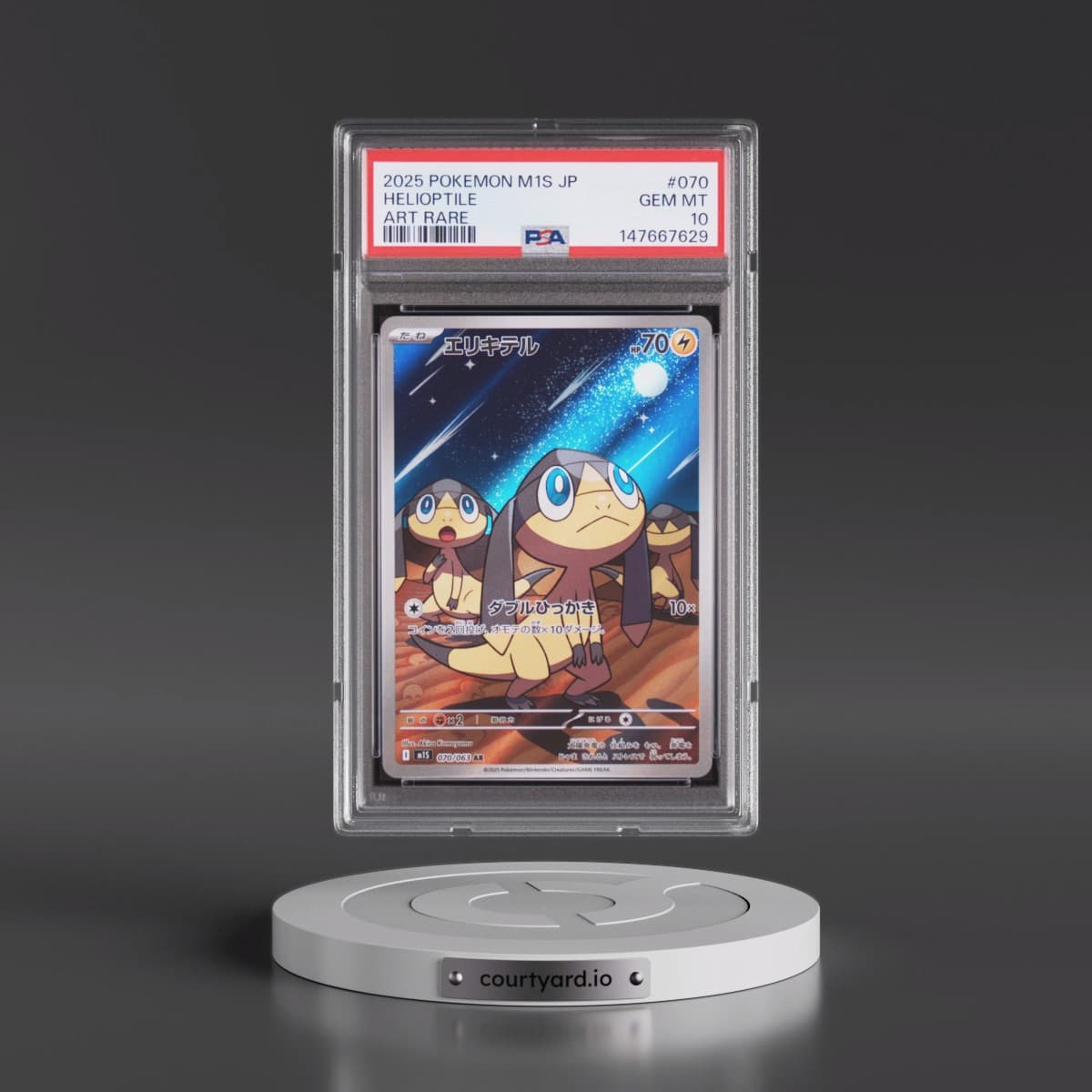 2025 Pokémon M1s-Mega Symphonia #070 Helioptile - Art Rare (PSA 10 GEM MINT)