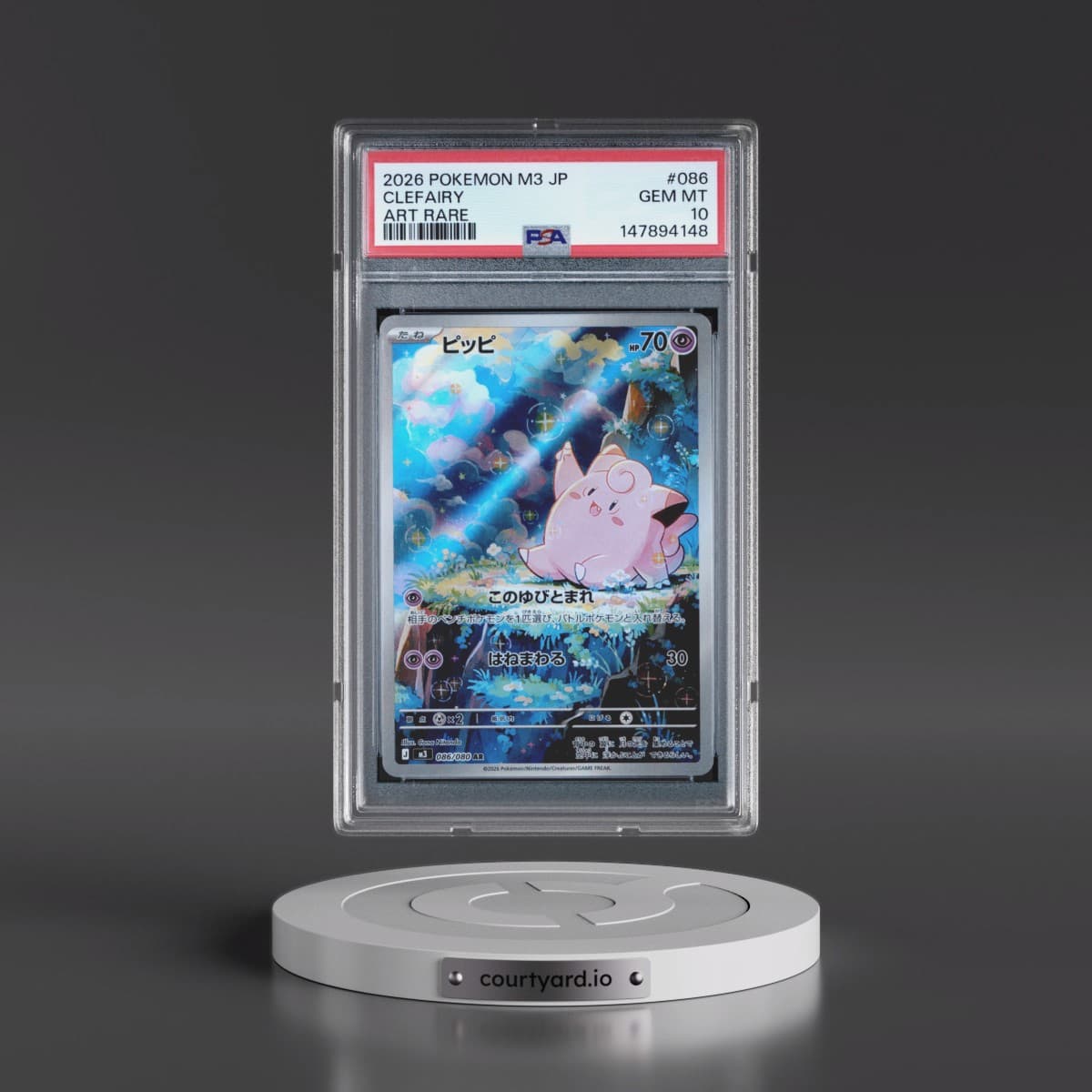 2026 Pokémon M3-Nullifying Zero #086 Clefairy - Art Rare (PSA 10 GEM MINT)