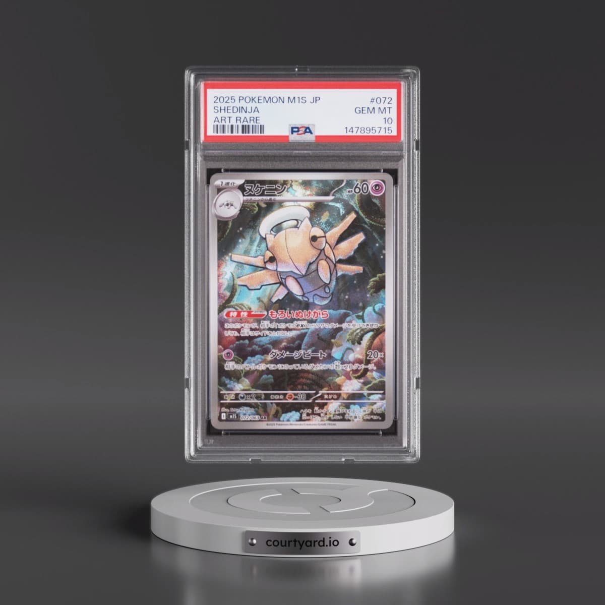 2025 Pokémon M1s-Mega Symphonia #072 Shedinja - Art Rare (PSA 10 GEM MINT)
