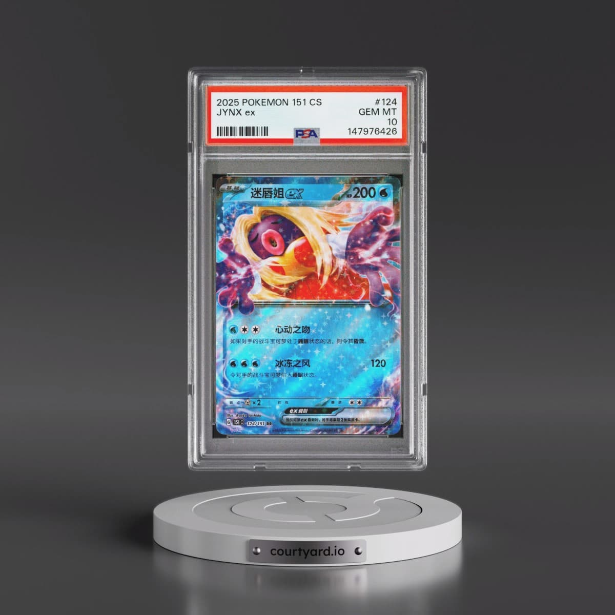 2025 Pokémon Simplified 151 C-Collection 151 #124 Jynx EX - Holo (PSA 10 GEM MINT)
