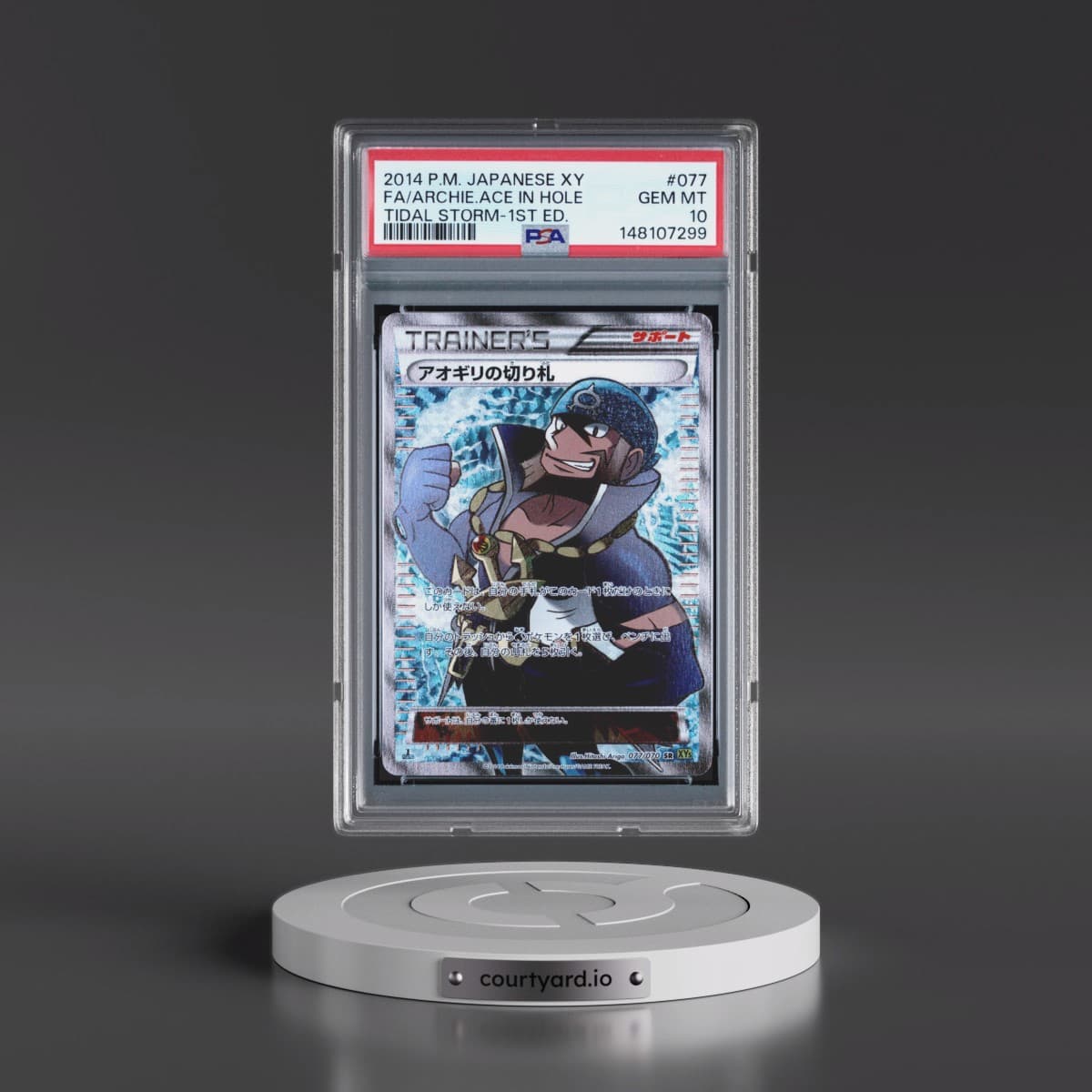 Pokémon XY Tidal Storm