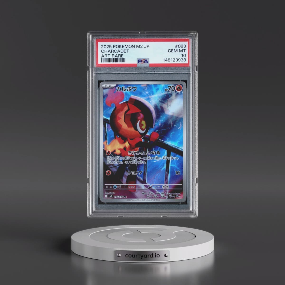2025 Pokémon M2-Inferno X #083 Charcadet - Art Rare (PSA 10 GEM MINT)