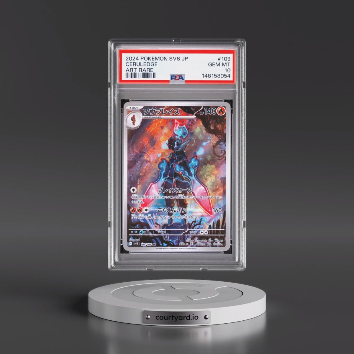 2024 Pokémon SV8-Super Electric Breaker #109 Ceruledge - Art Rare (PSA 10 GEM MINT)