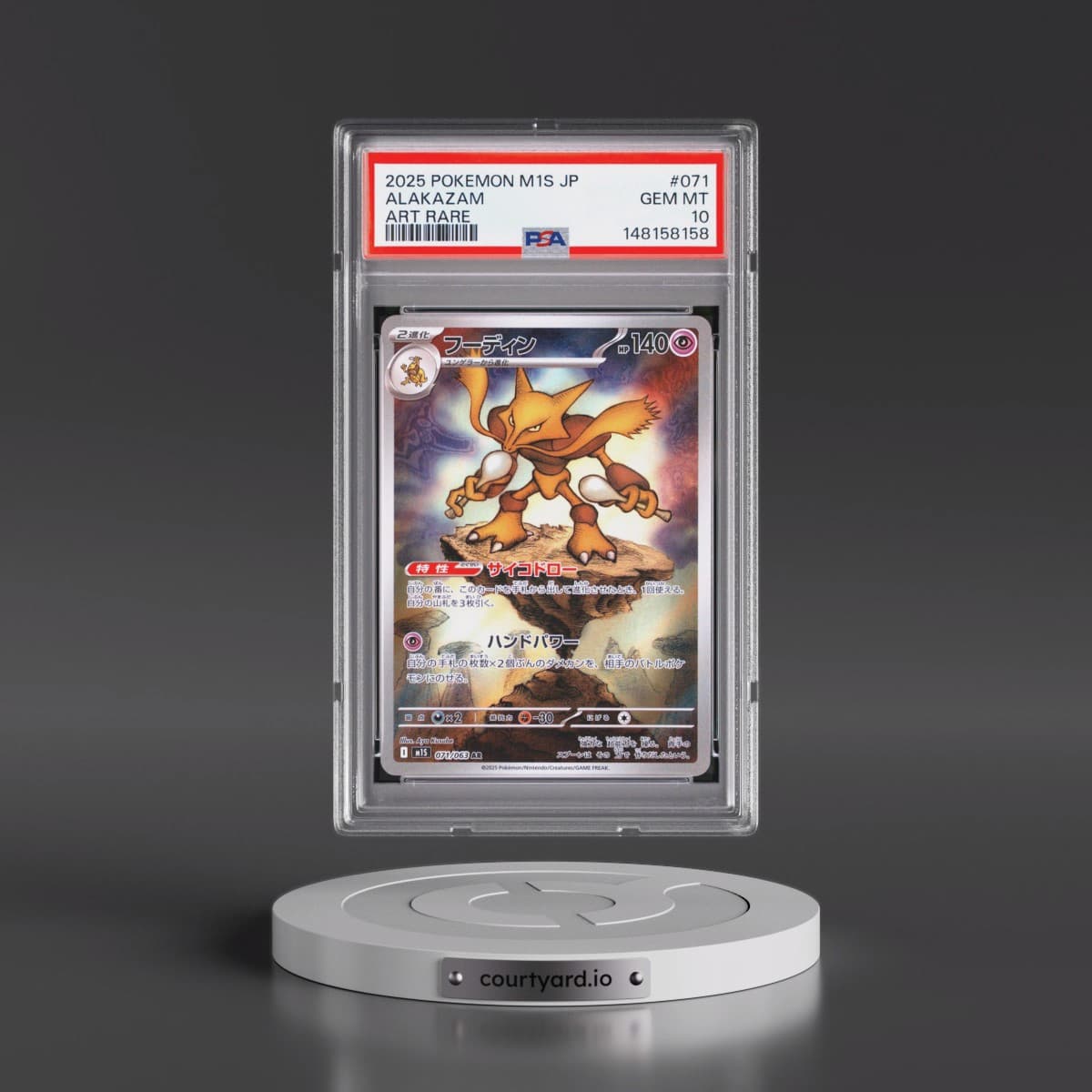 2025 Pokémon M1s-Mega Symphonia #071 Alakazam - Art Rare (PSA 10 GEM MINT)