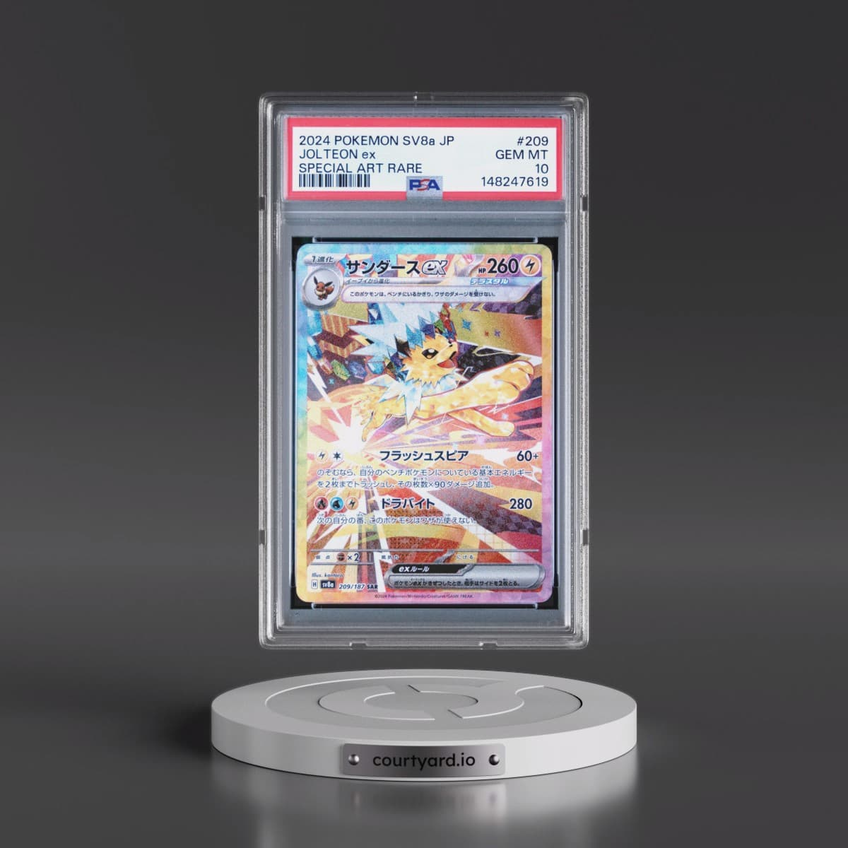 2024 Pokémon Sv8a-Terastal Fest EX #209 Jolteon EX - Holo Special Art Rare (PSA 10 GEM MINT)
