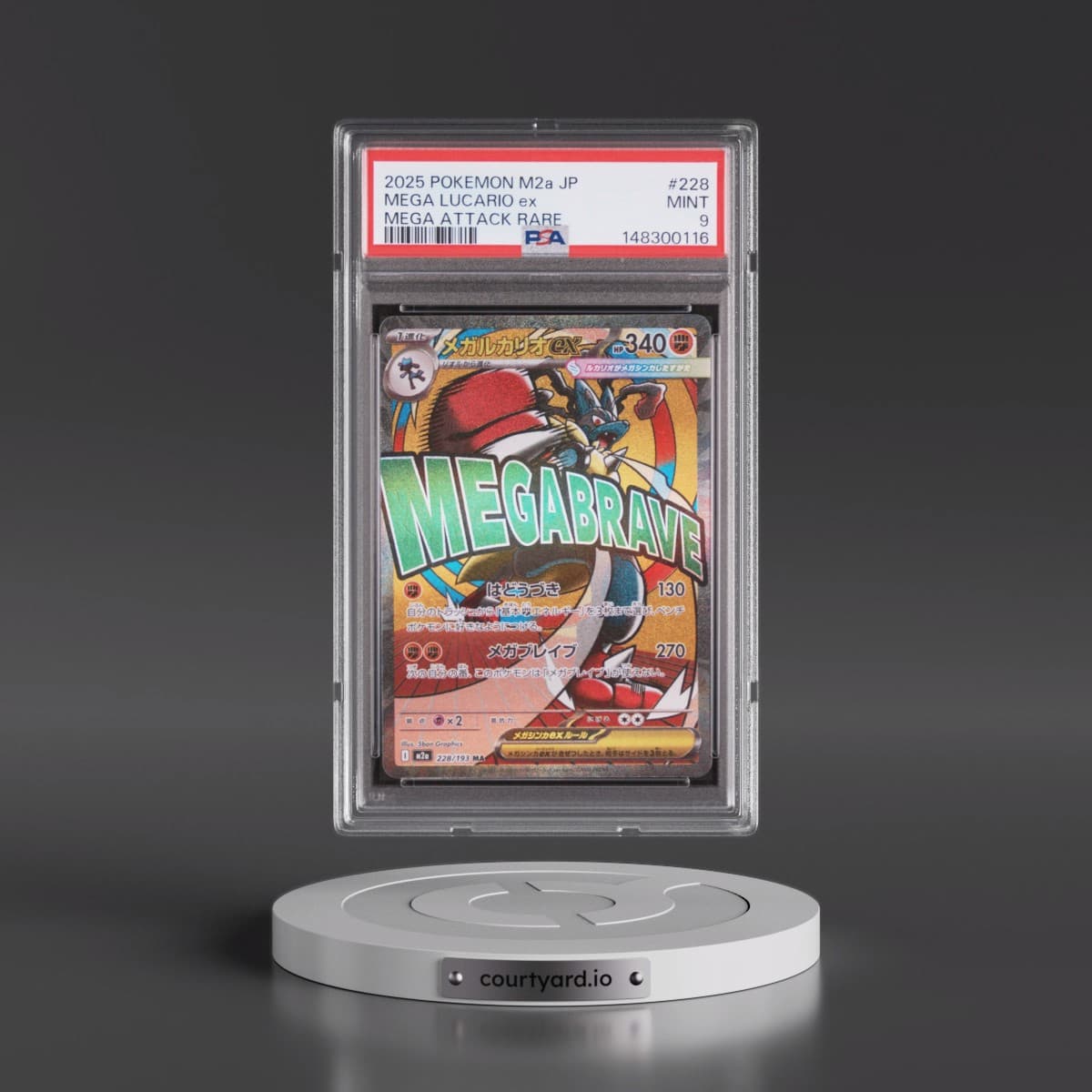 2025 Pokémon M2a-Mega Dream EX #228 Mega Lucario EX - Holo Mega Attack Rare (PSA 9 MINT)