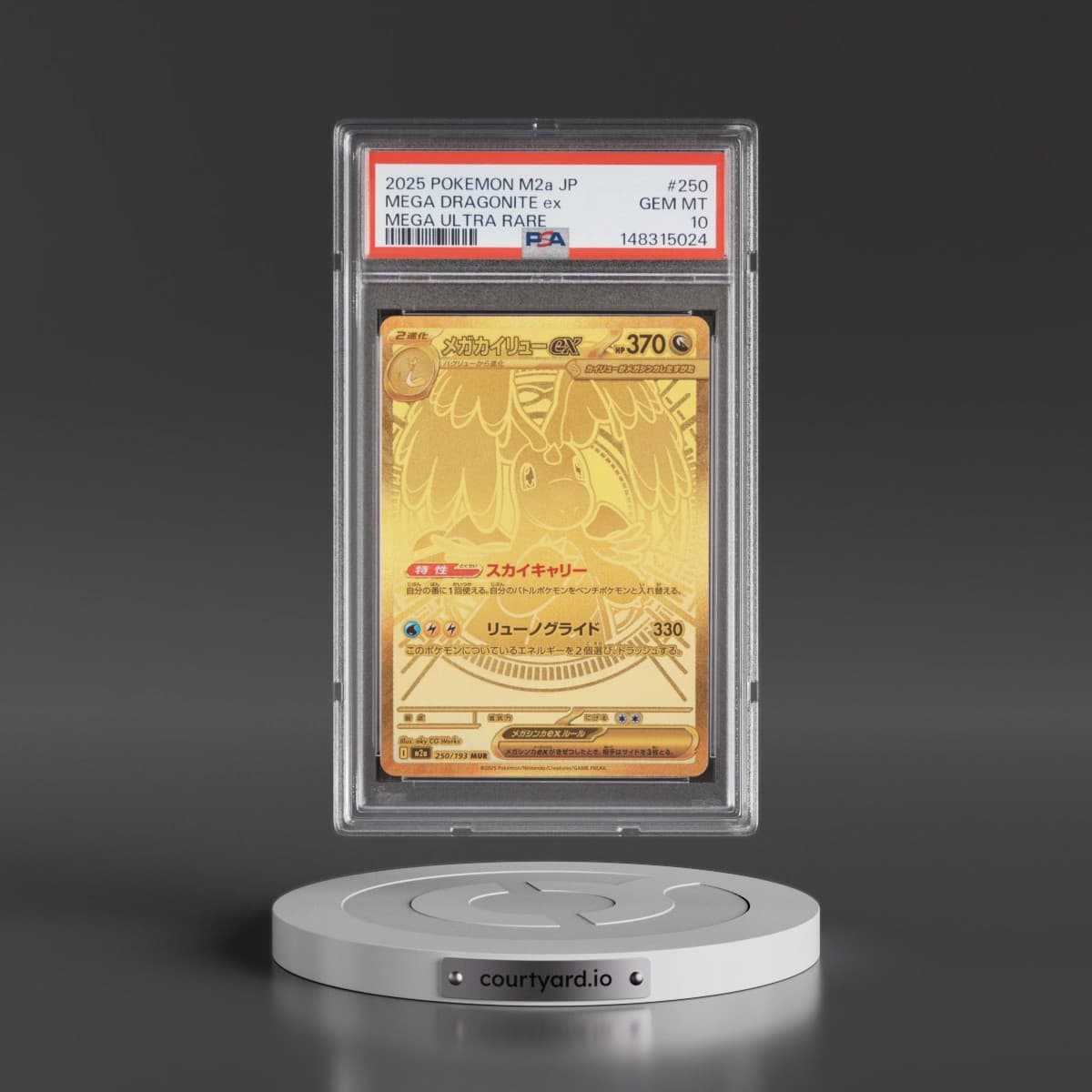 2025 Pokémon M2a-Mega Dream EX #250 Mega Dragonite EX - Holo Mega Ultra Rare (PSA 10 GEM MINT)