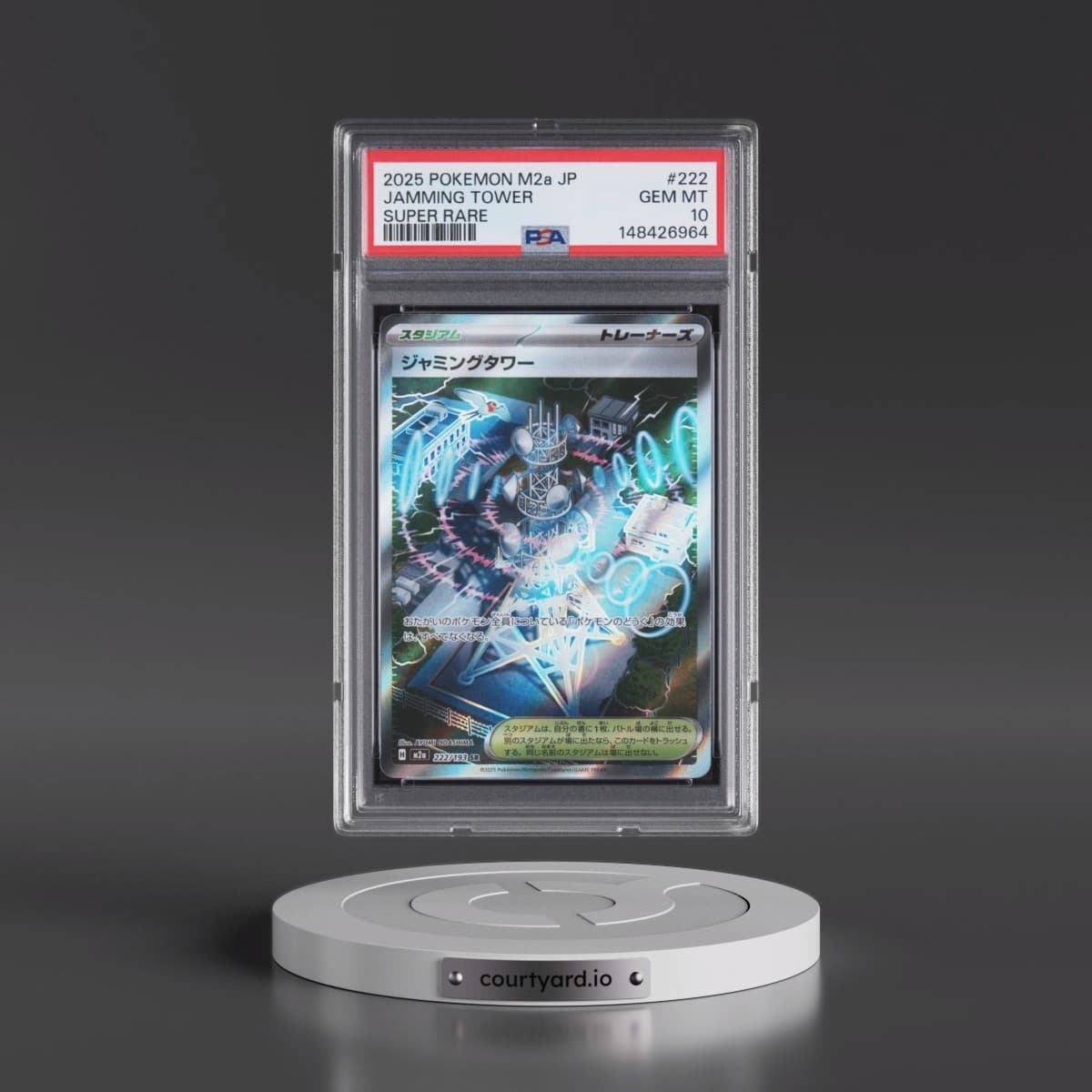 2025 Pokémon M2a-Mega Dream EX #222 Jamming Tower - Super Rare (PSA 10 GEM MINT)