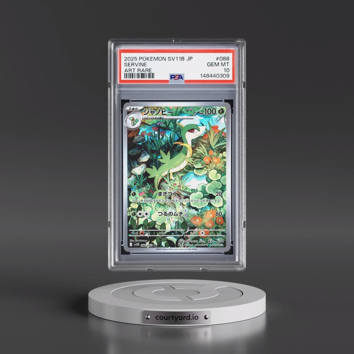 2025 Pokémon Sv11b-Black Bolt #088 Servine - Art Rare (PSA 10 GEM MINT)