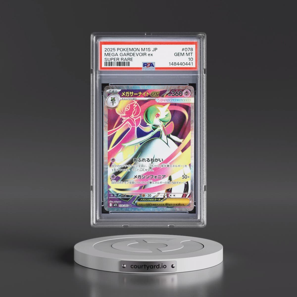 2025 Pokémon M1s-Mega Symphonia #078 Mega Gardevoir EX - Holo Super Rare (PSA 10 GEM MINT)