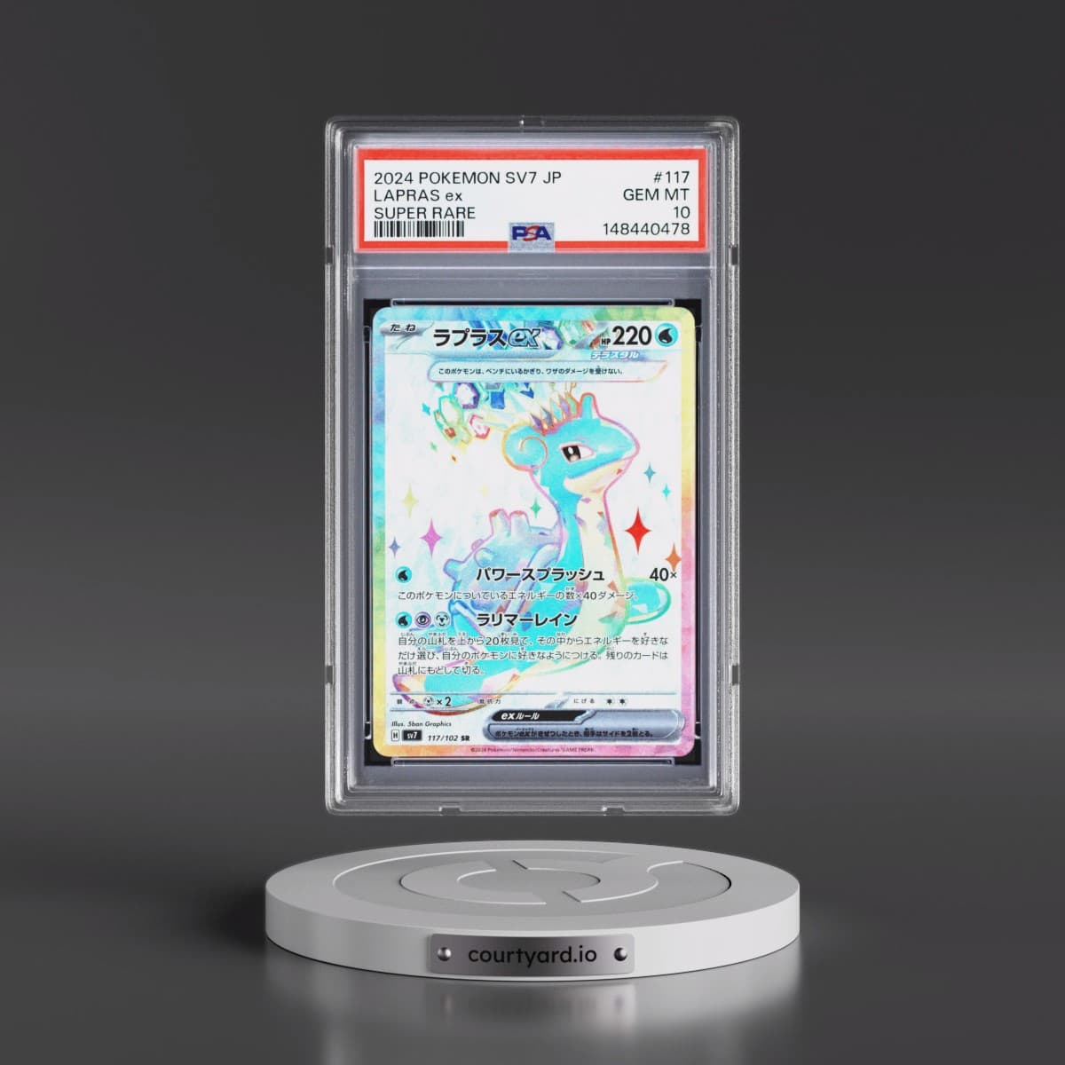2024 Pokémon SV7-Stellar Miracle #117 Lapras EX - Holo Super Rare (PSA 10 GEM MINT)