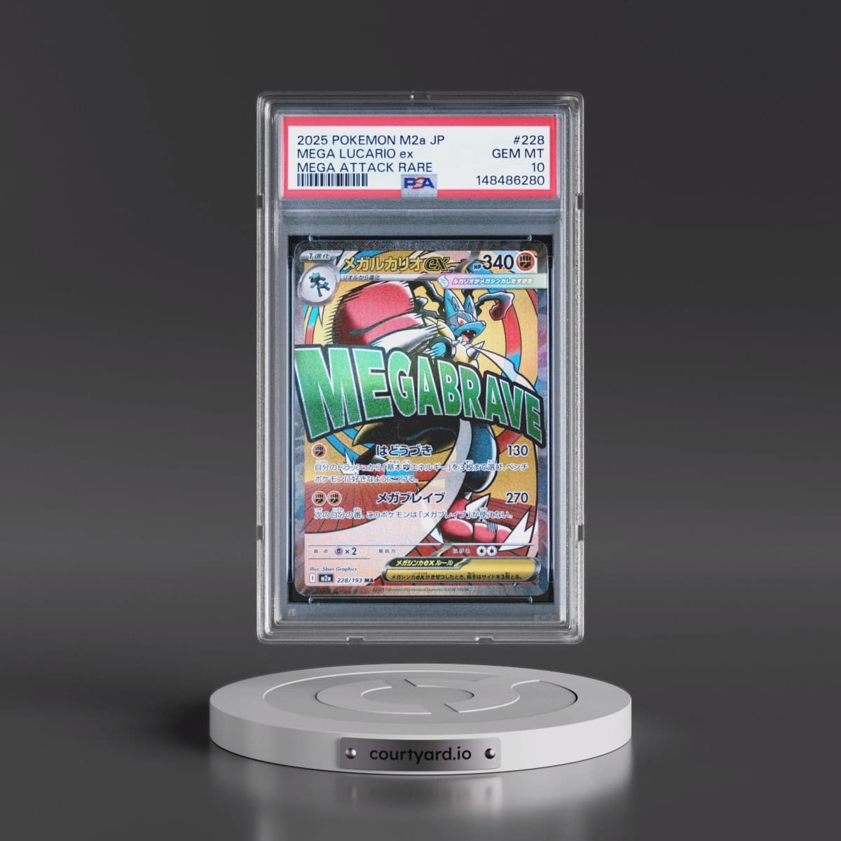 2025 Pokémon M2a-Mega Dream EX #228 Mega Lucario EX - Holo Mega Attack Rare (PSA 10 GEM MINT)